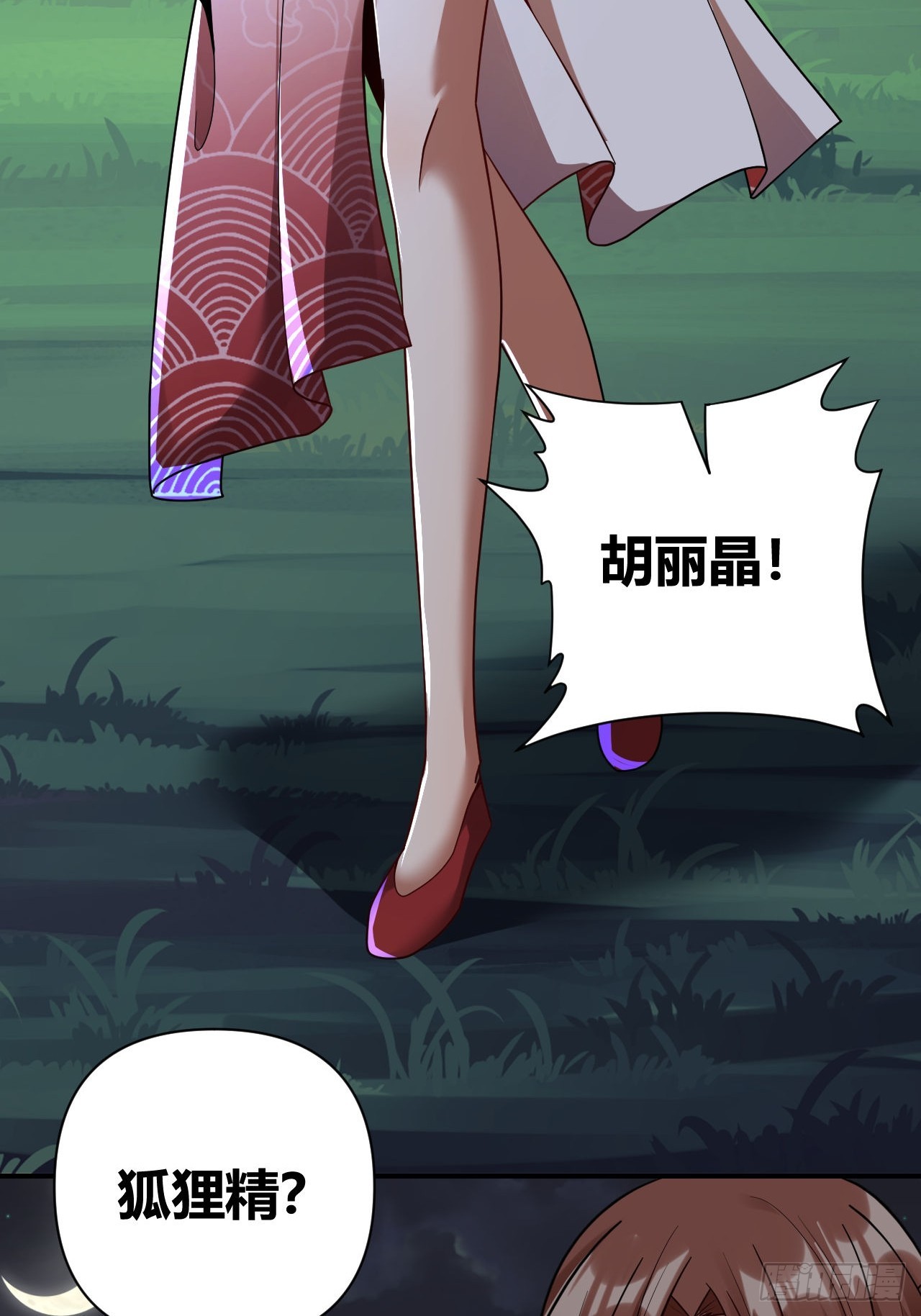 第51话(1/2)-第50话