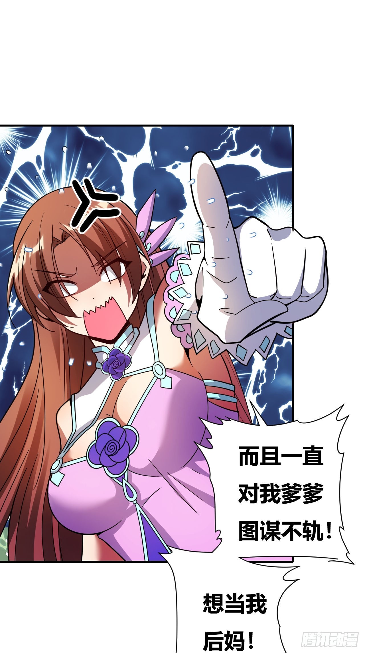 第51话(1/2)-第50话