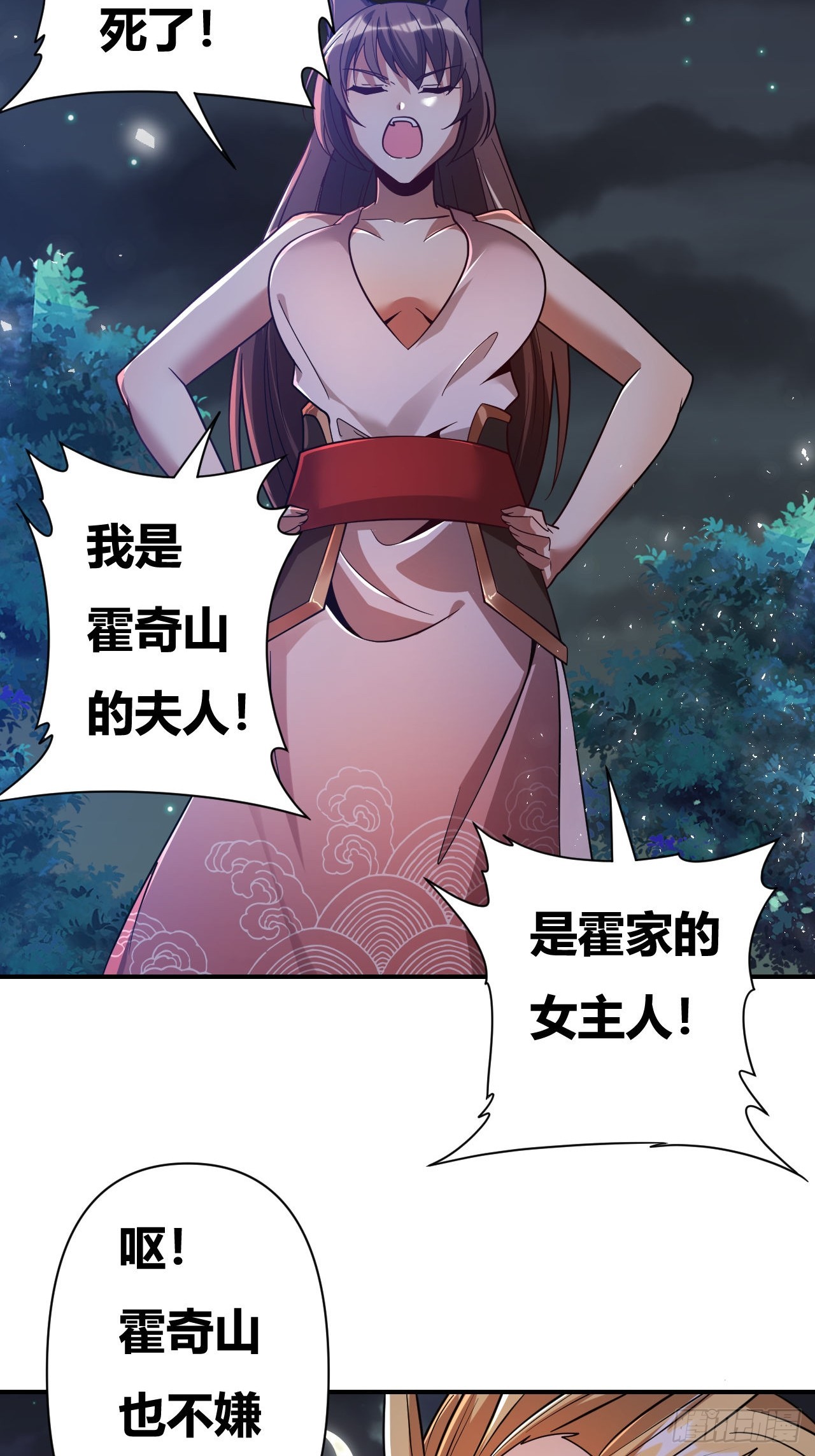 第51话(1/2)-第50话