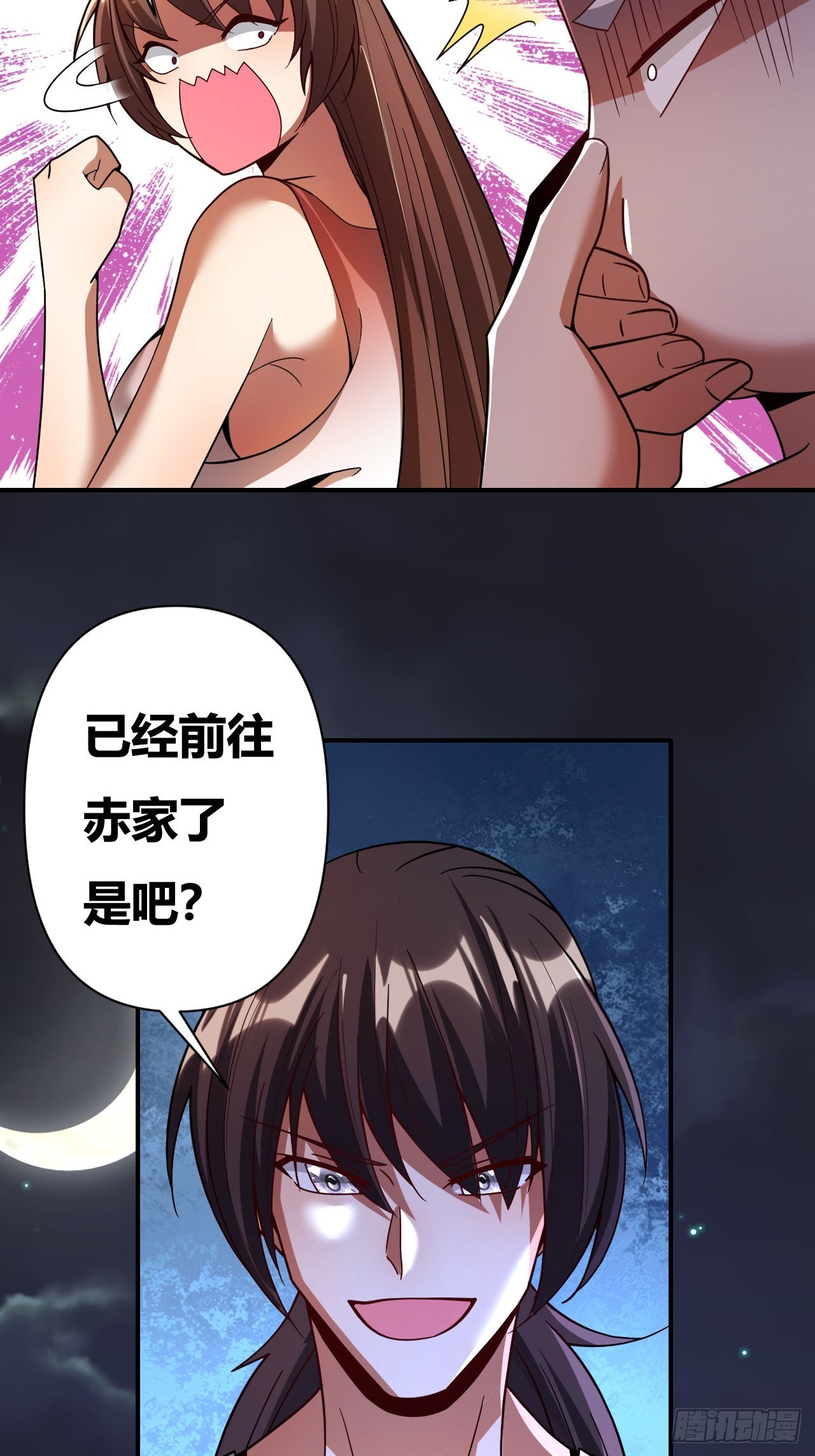 第51话(1/2)-第50话