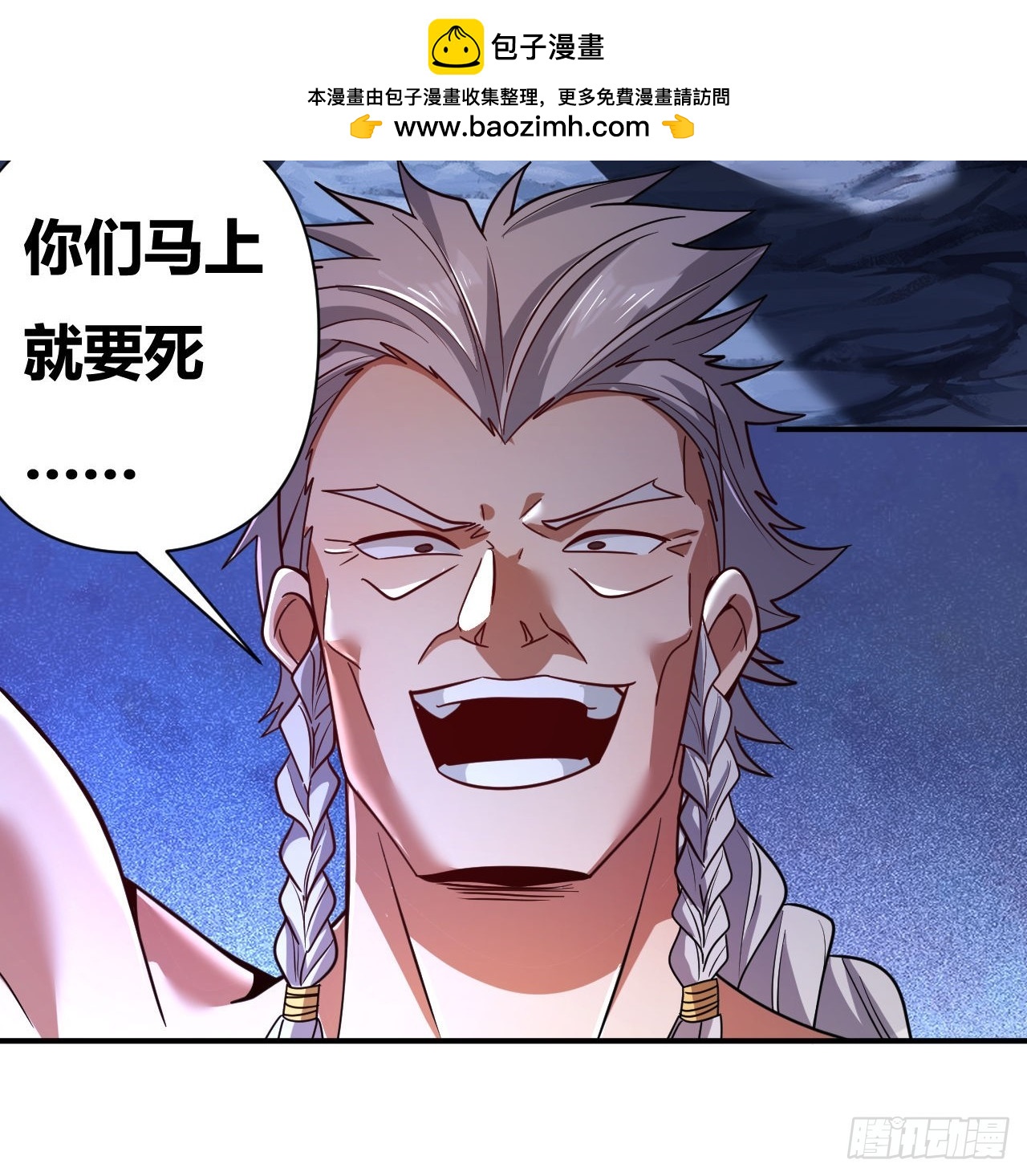 第51话(1/2)-第50话