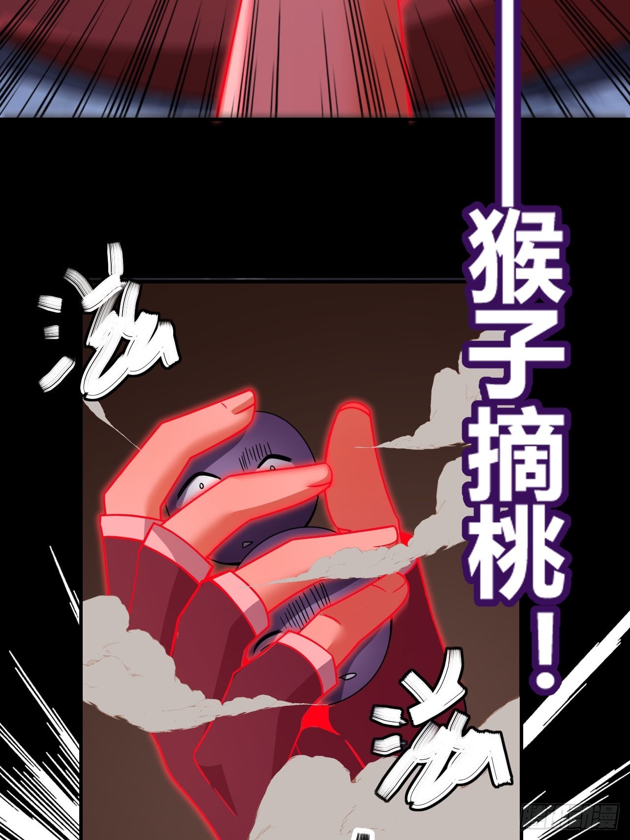 第51话(1/2)-第50话