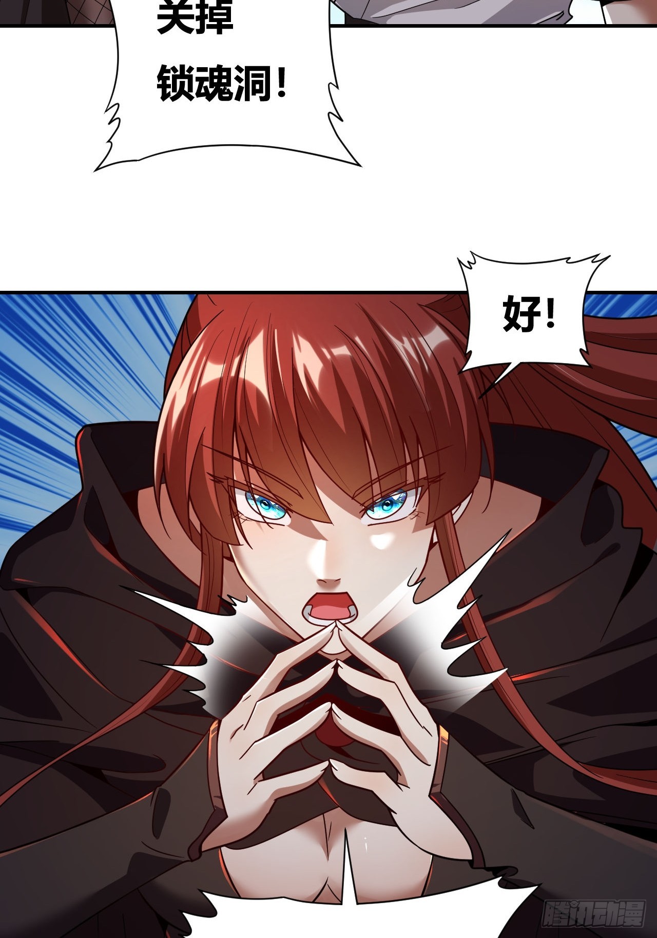 第51话(1/2)-第50话