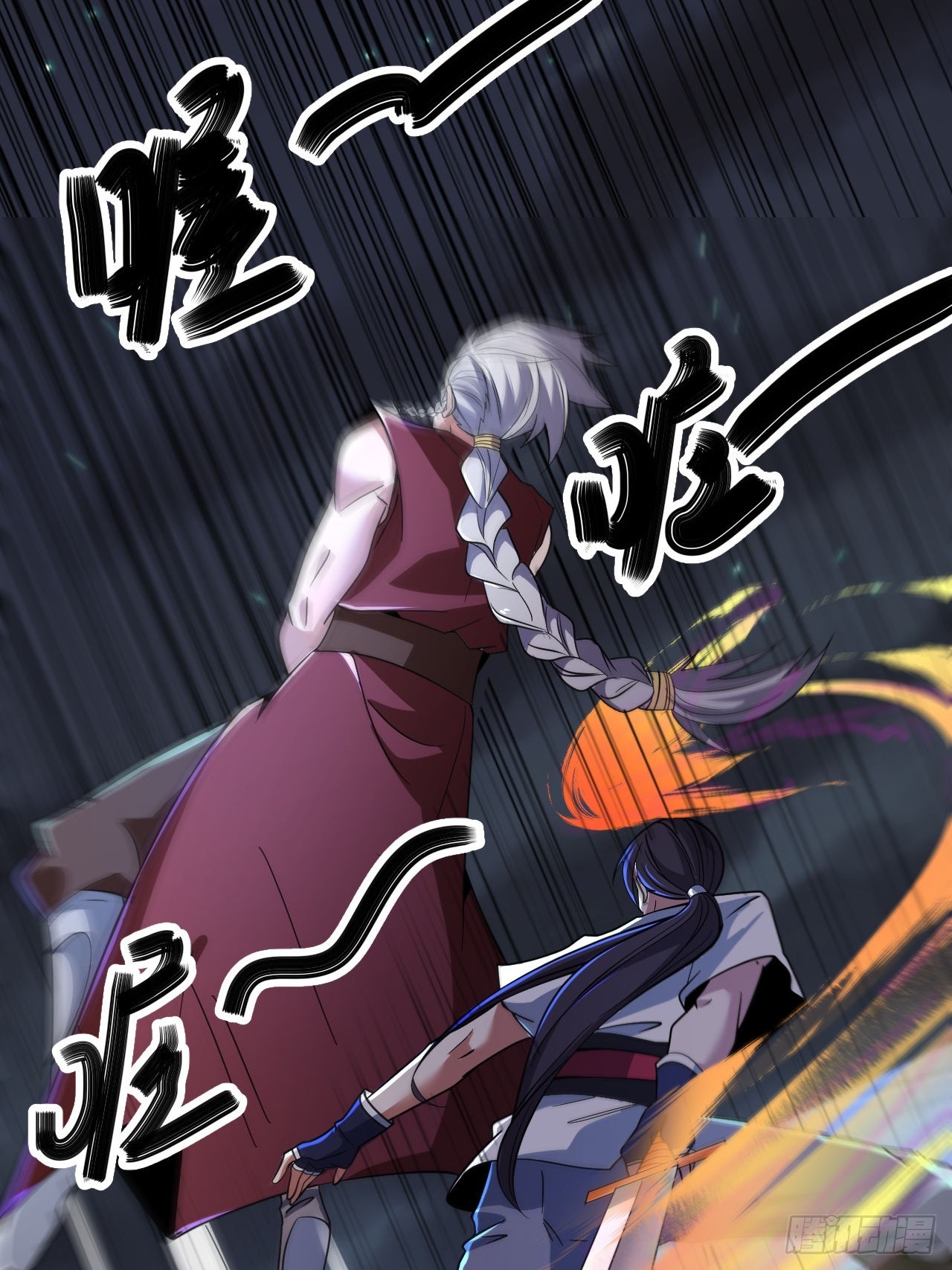 第51话(1/2)-第50话