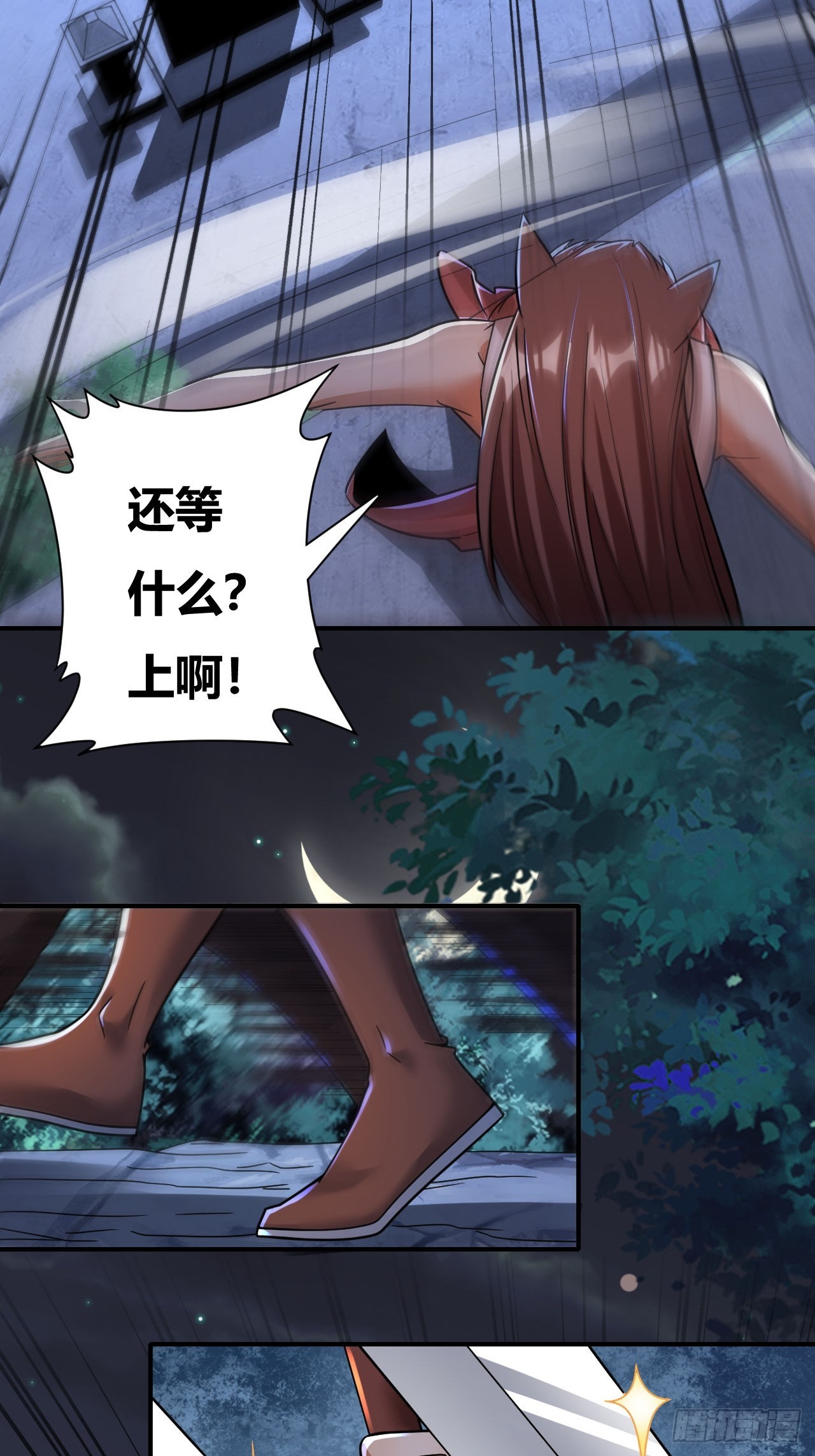 第51话(1/2)-第50话