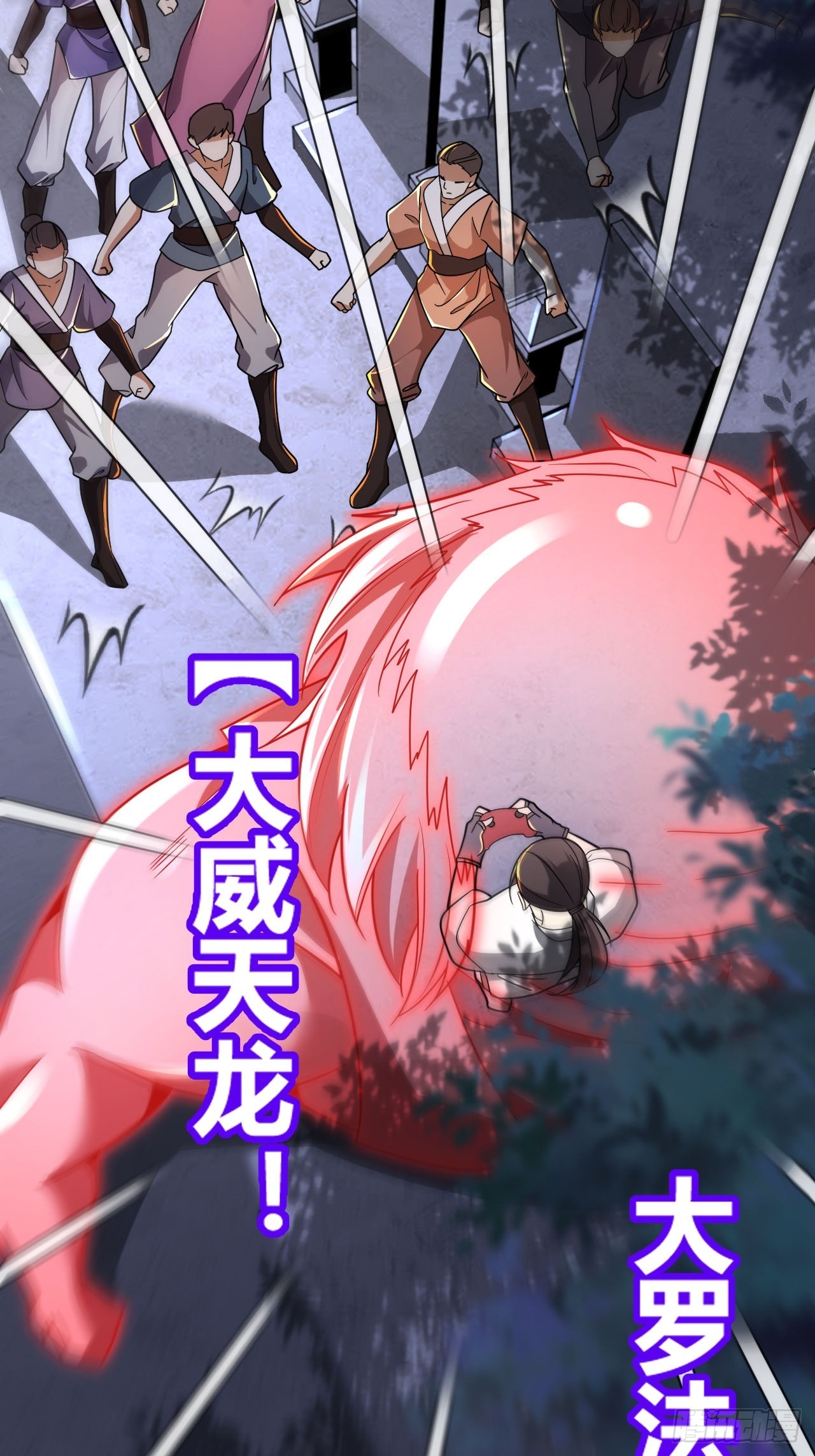 第51话(1/2)-第50话