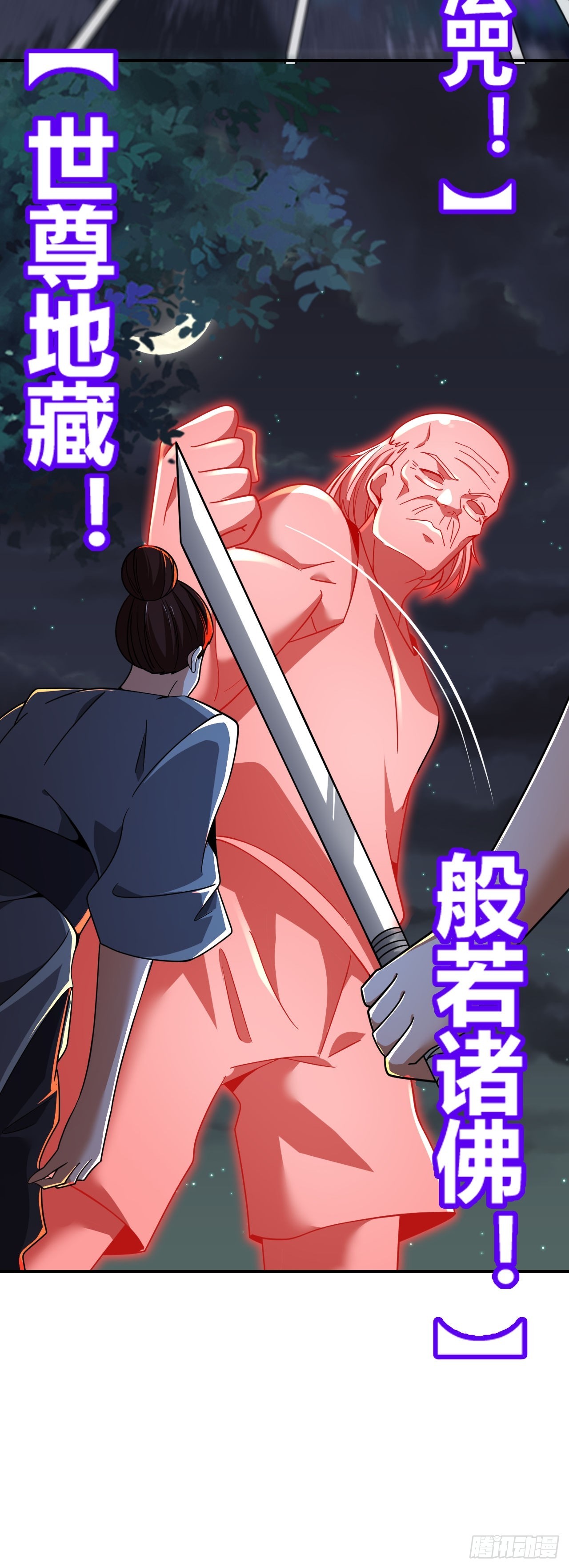 第51话(1/2)-第50话