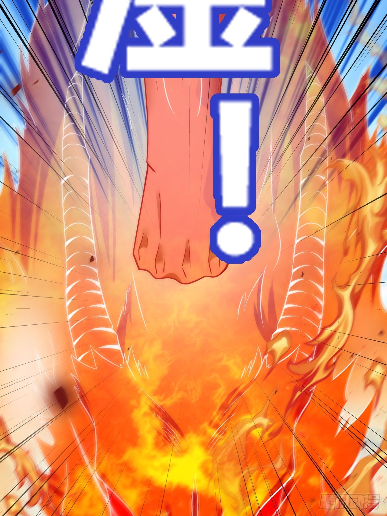 第51话(1/2)-第50话