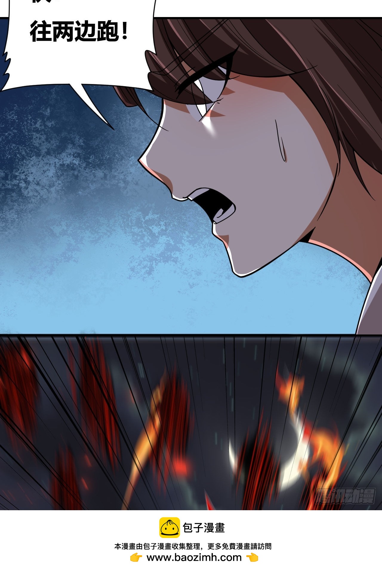 第51话(1/2)-第50话