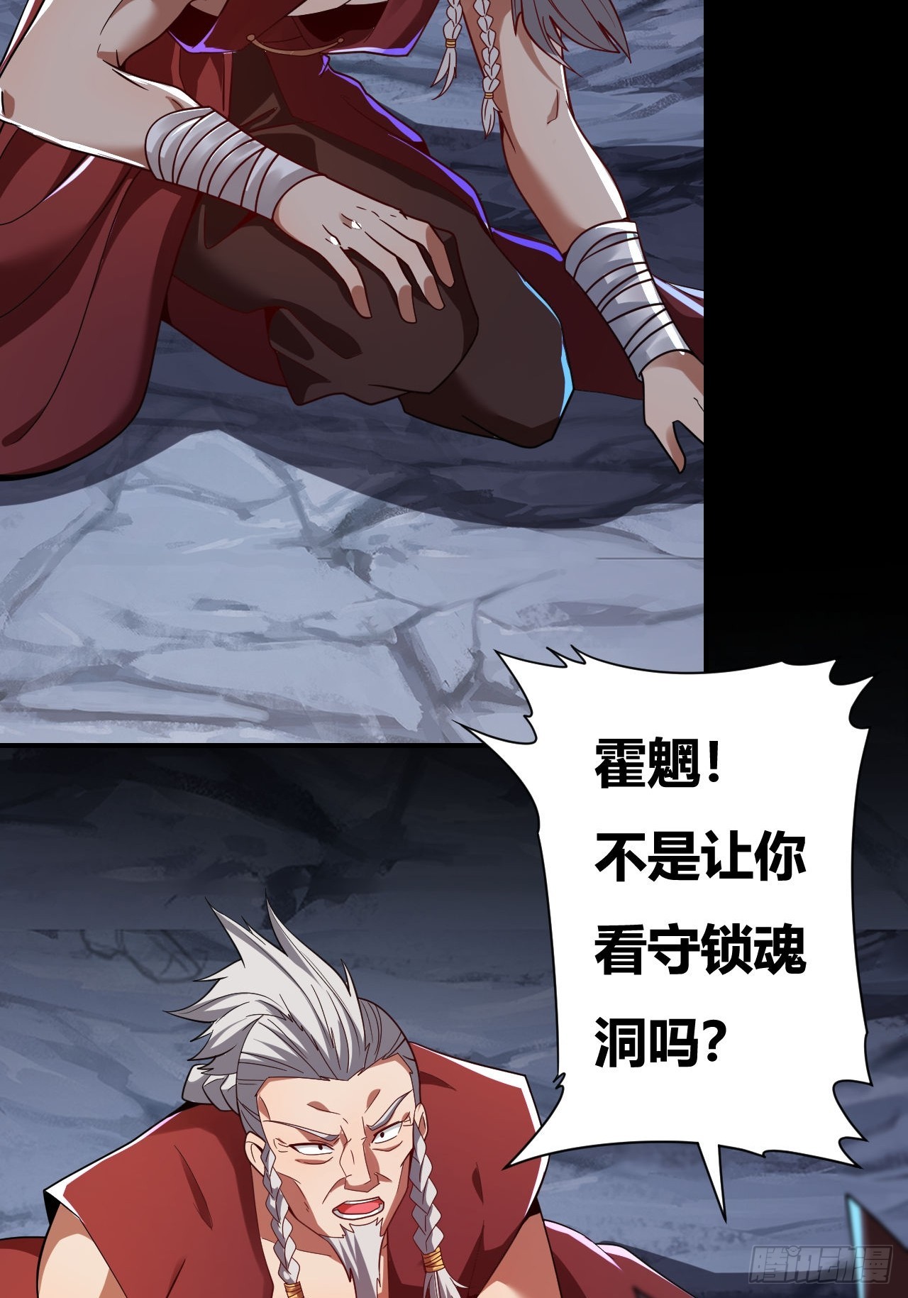 第51话(1/2)-第50话