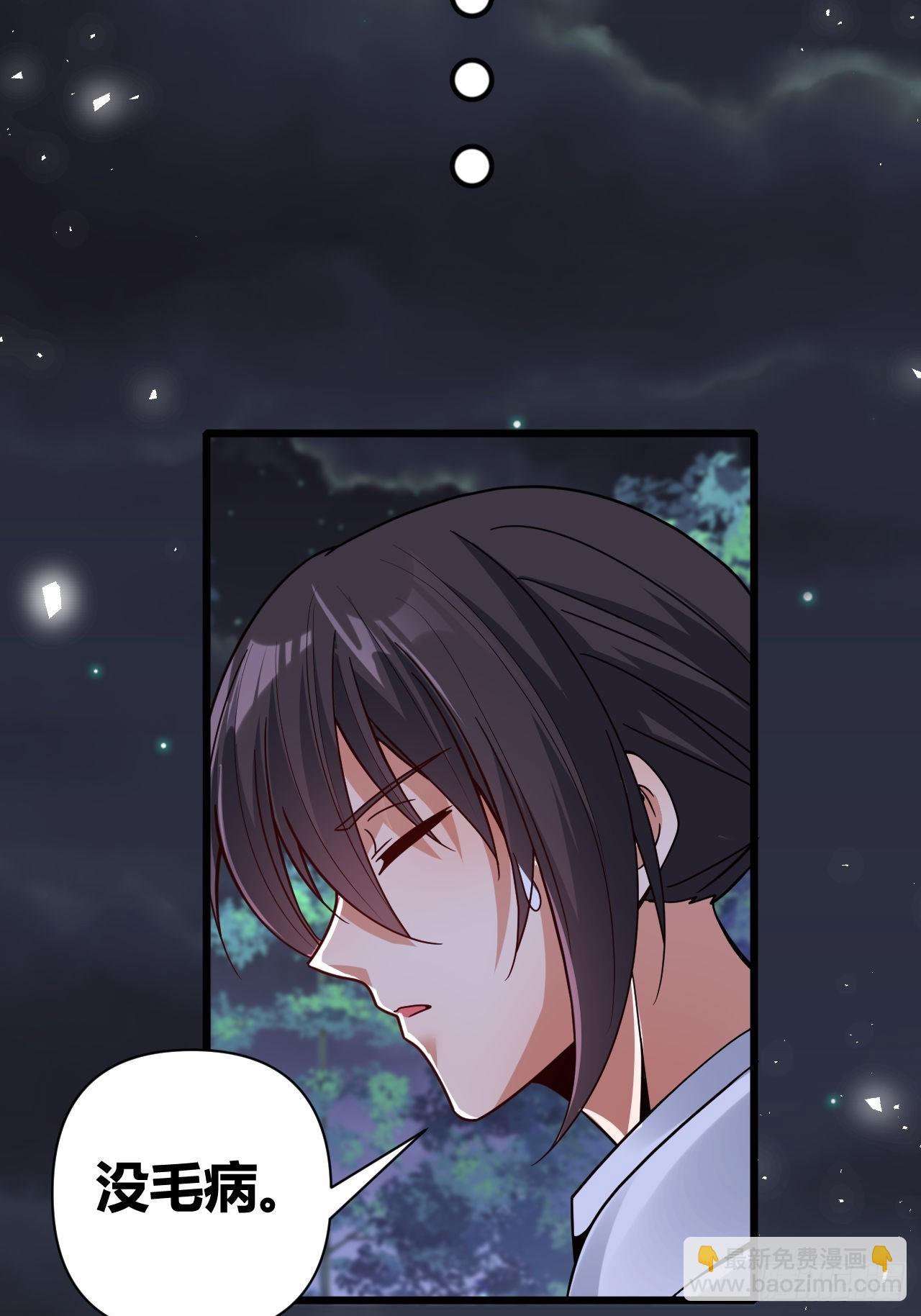 第53话(1/2)-第52话