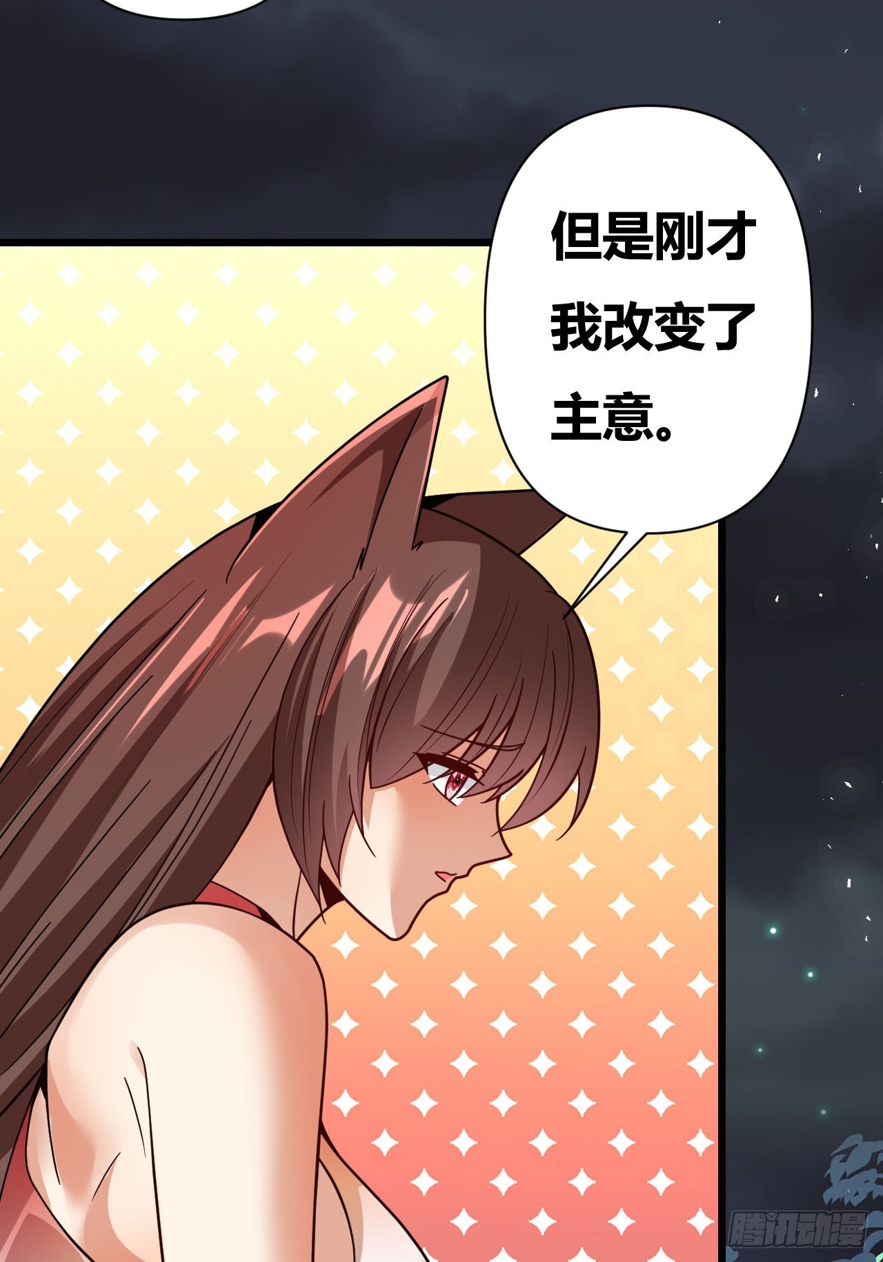 第53话(1/2)-第52话