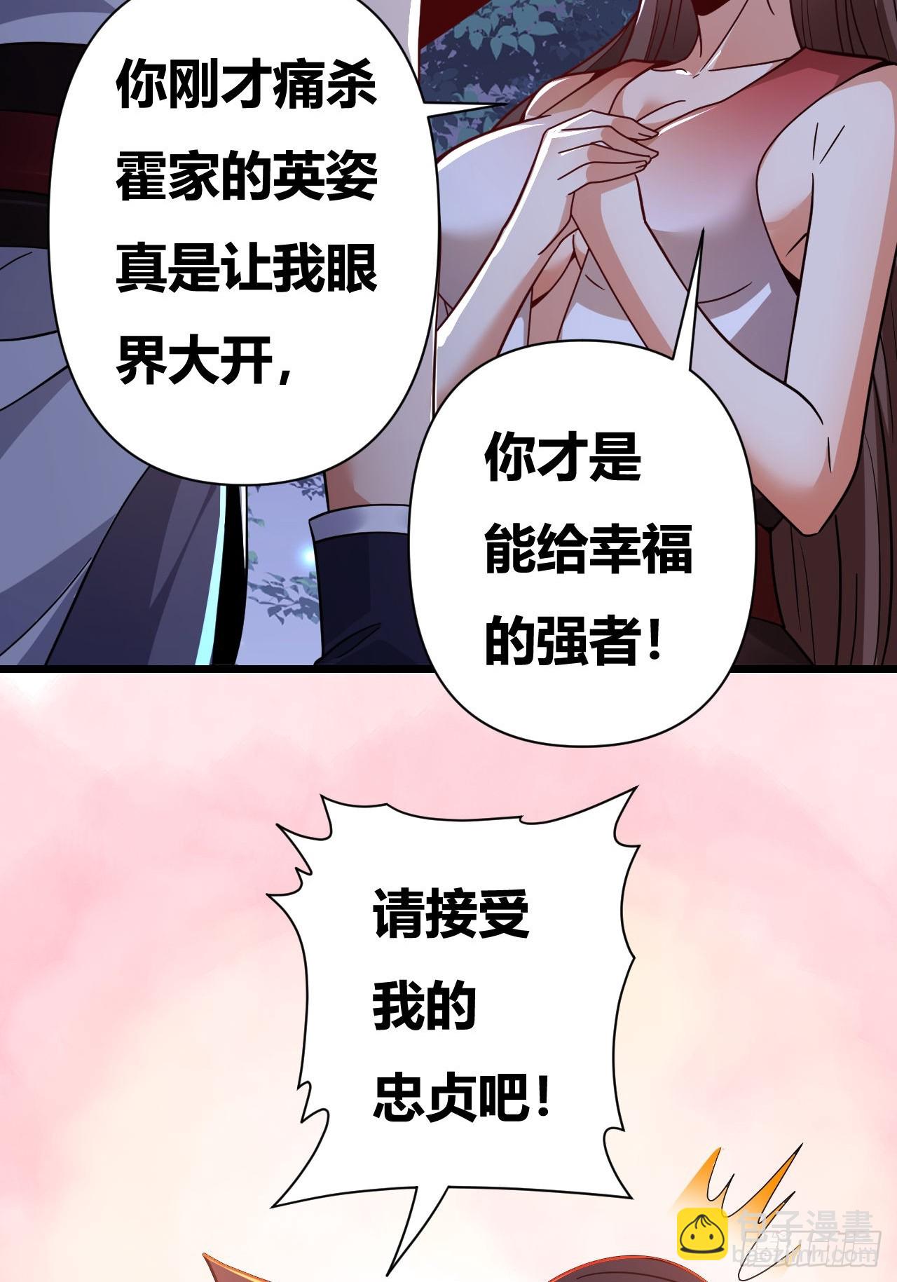 第53话(1/2)-第52话