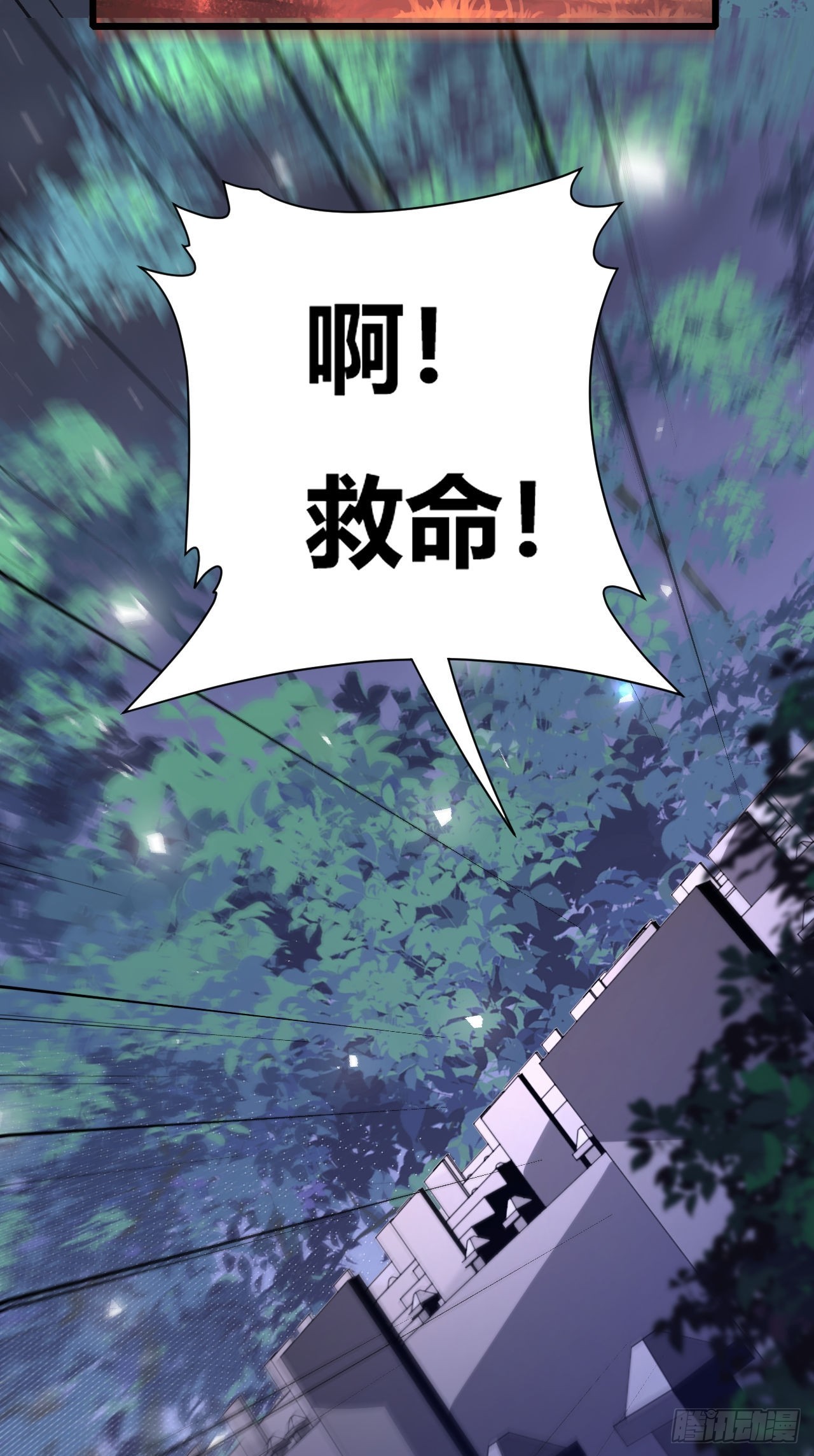 第53话(1/2)-第52话