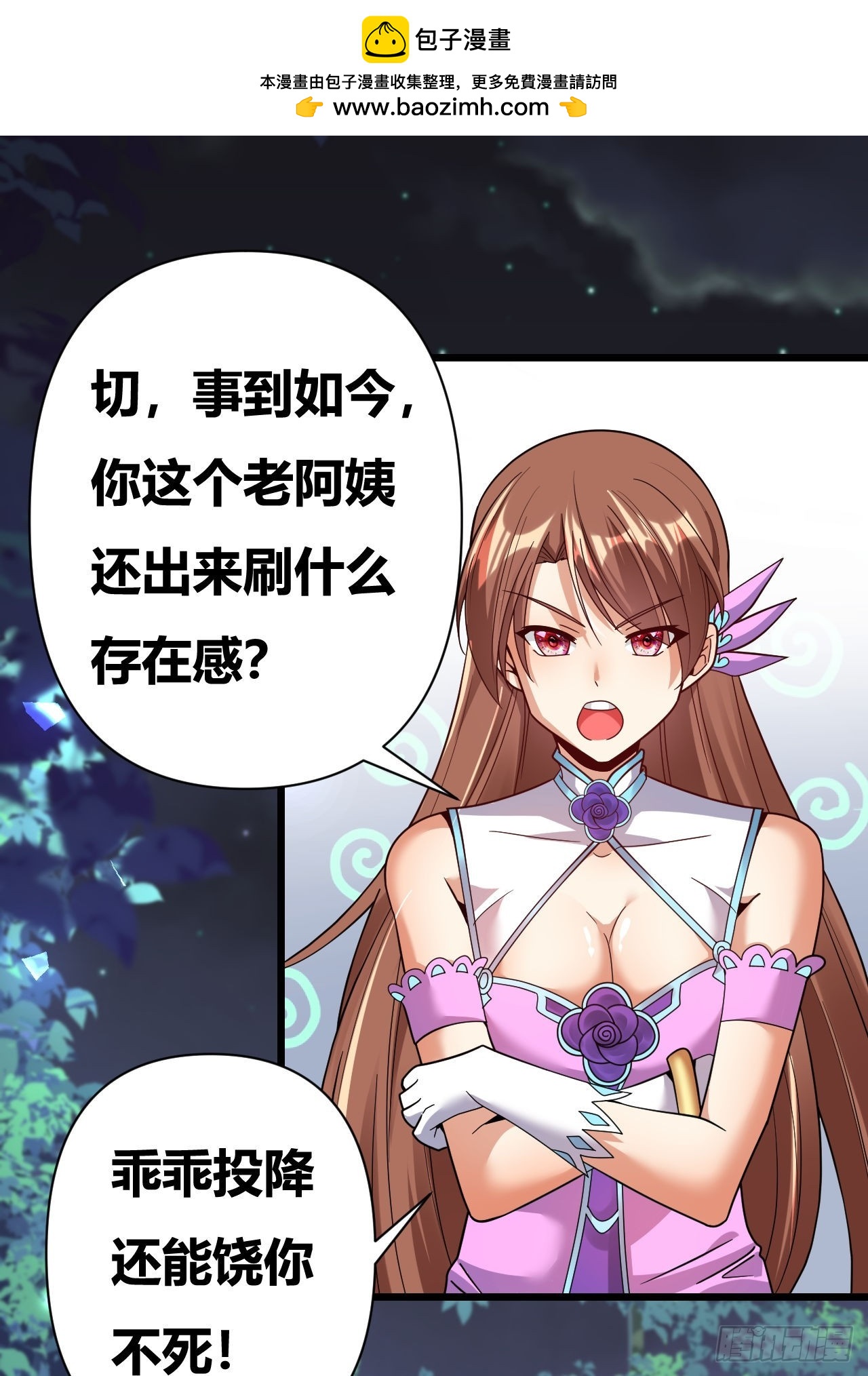 第53话(1/2)-第52话