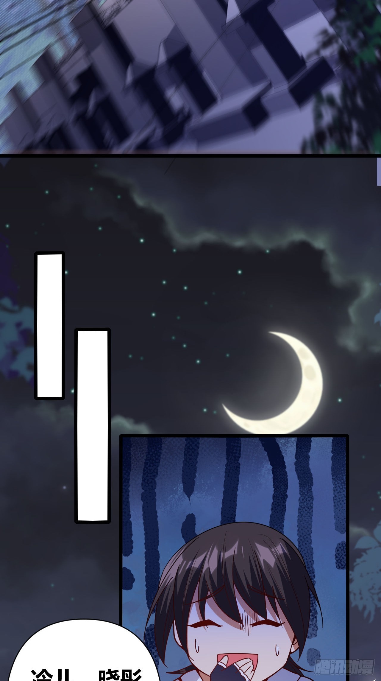 第53话(1/2)-第52话