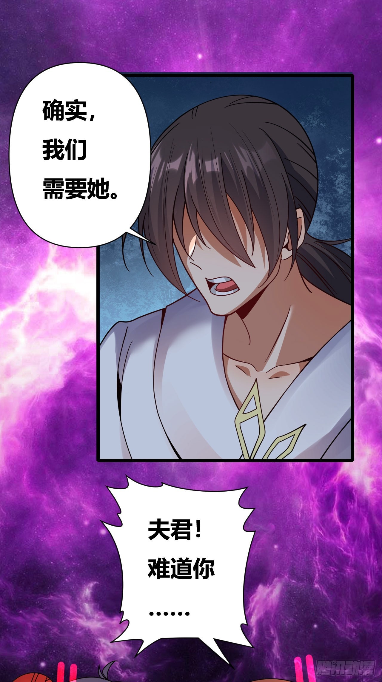 第53话(1/2)-第52话