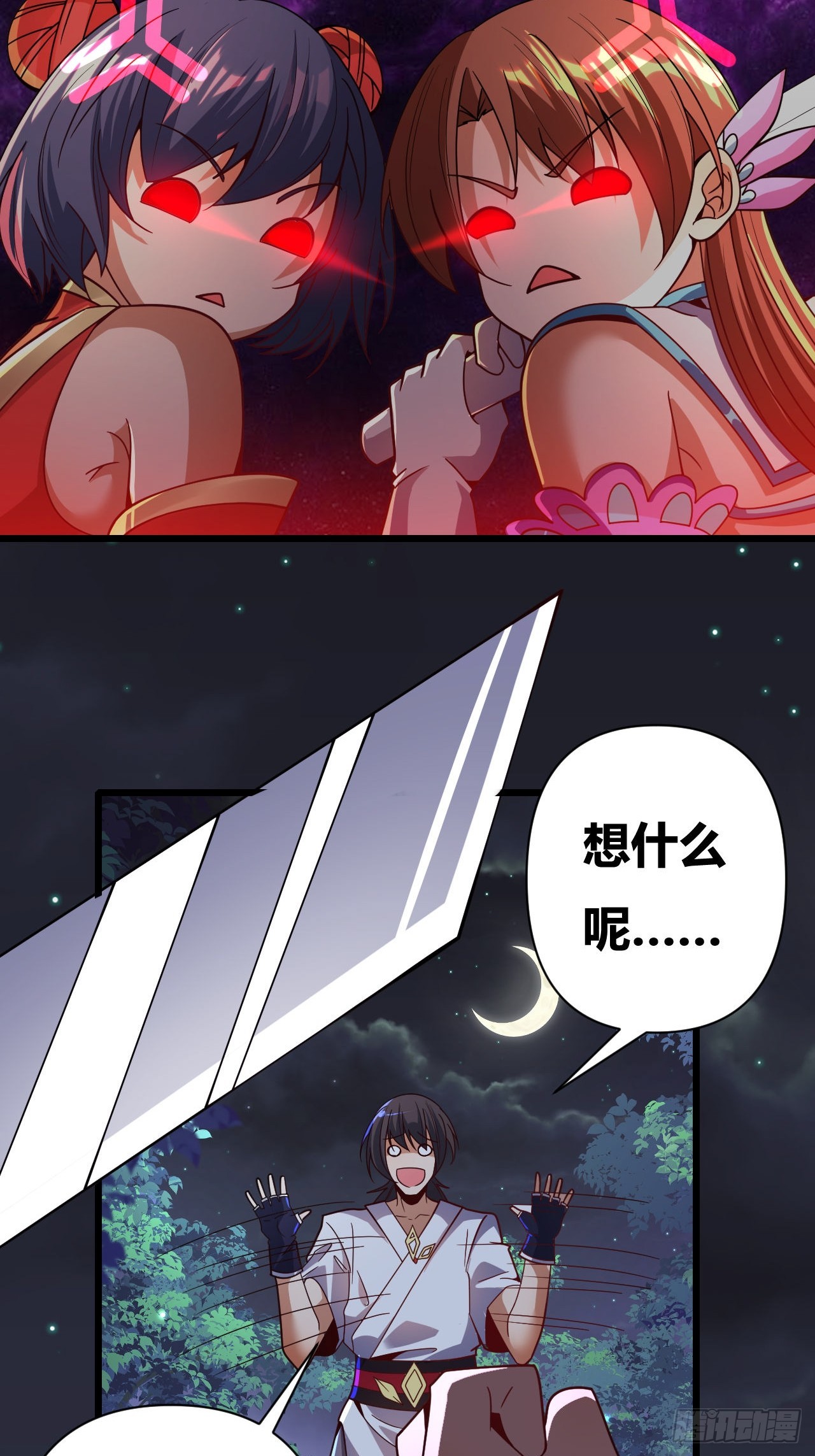 第53话(1/2)-第52话