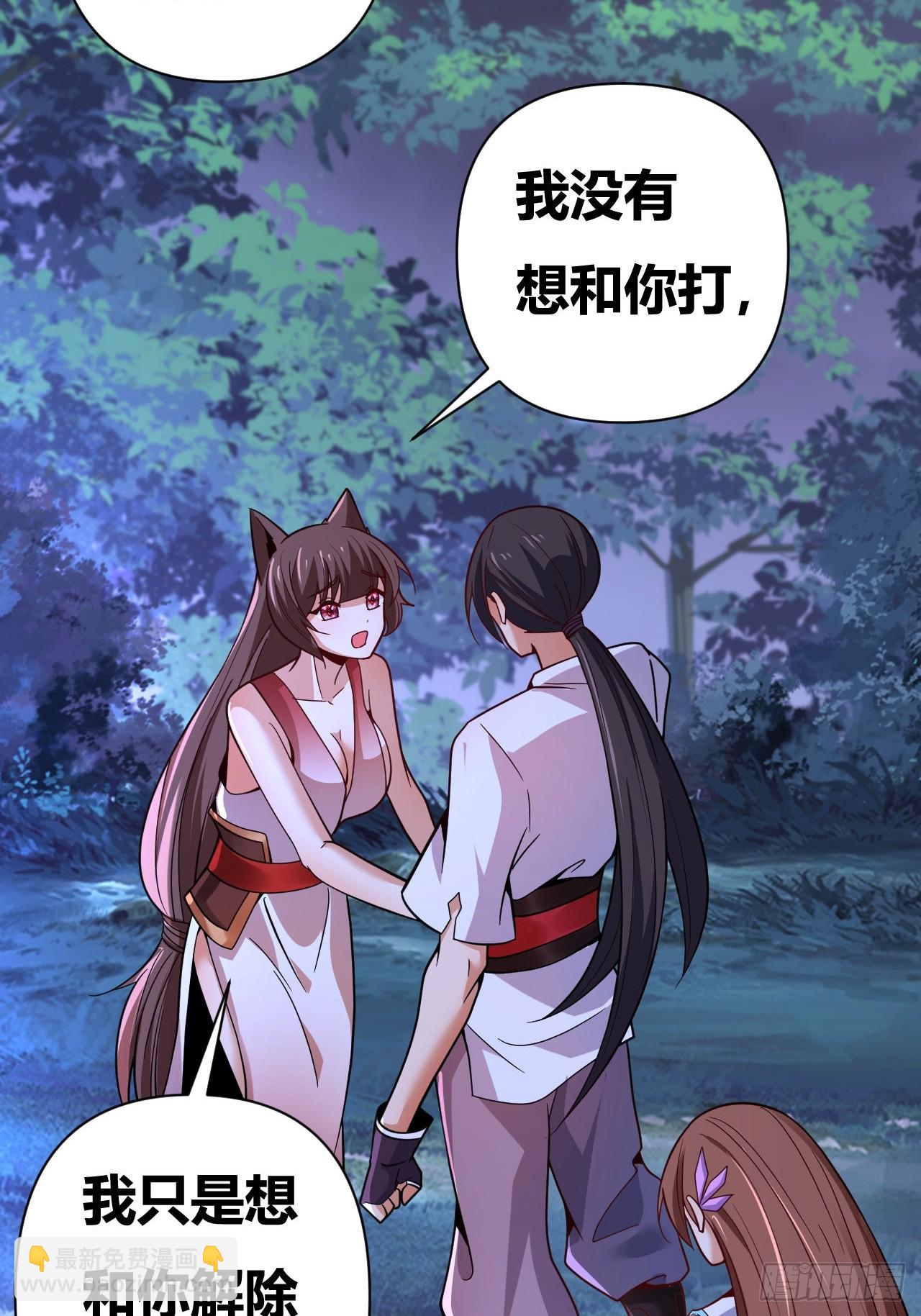 第53话(1/2)-第52话