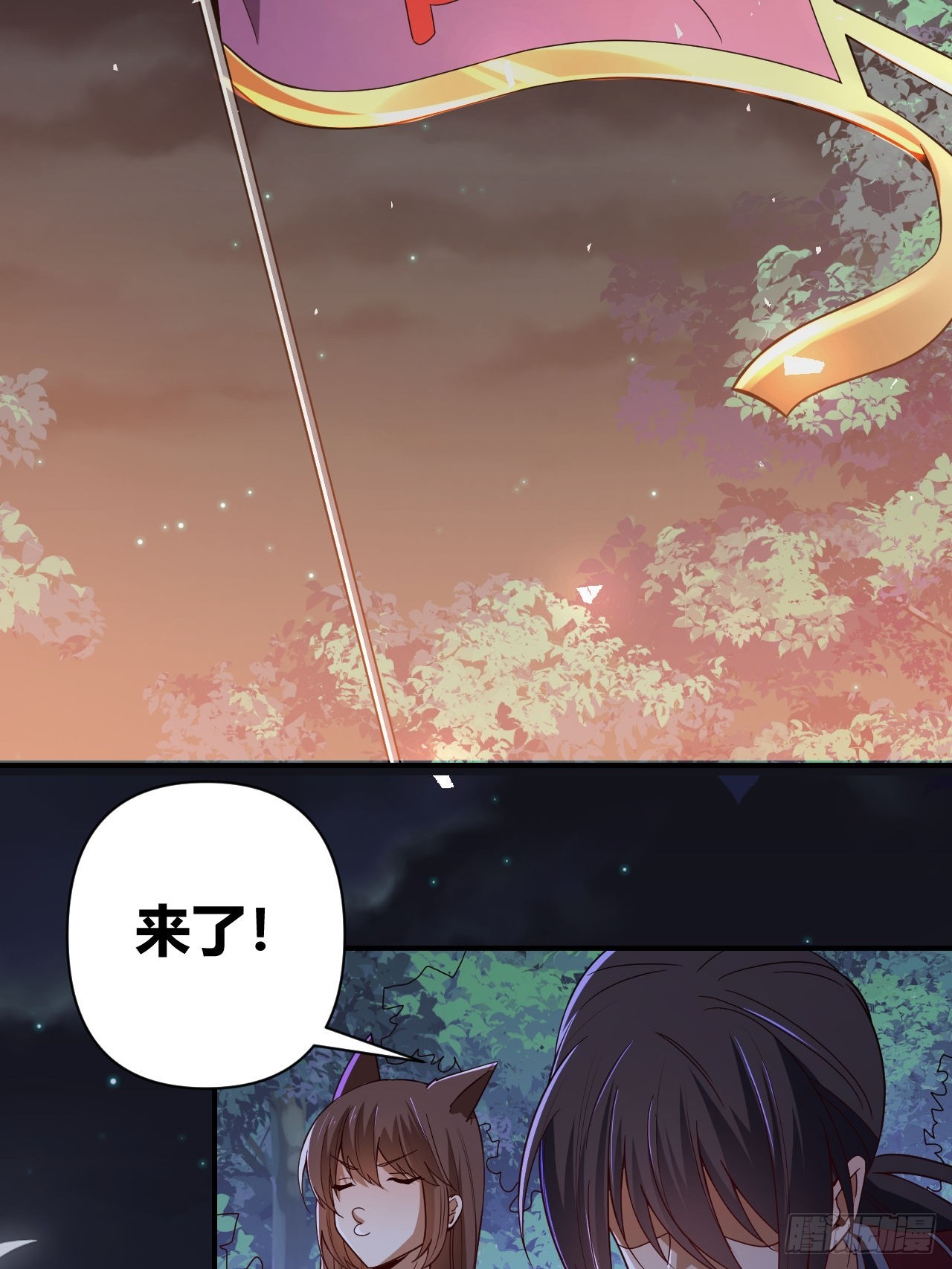 第53话(1/2)-第52话