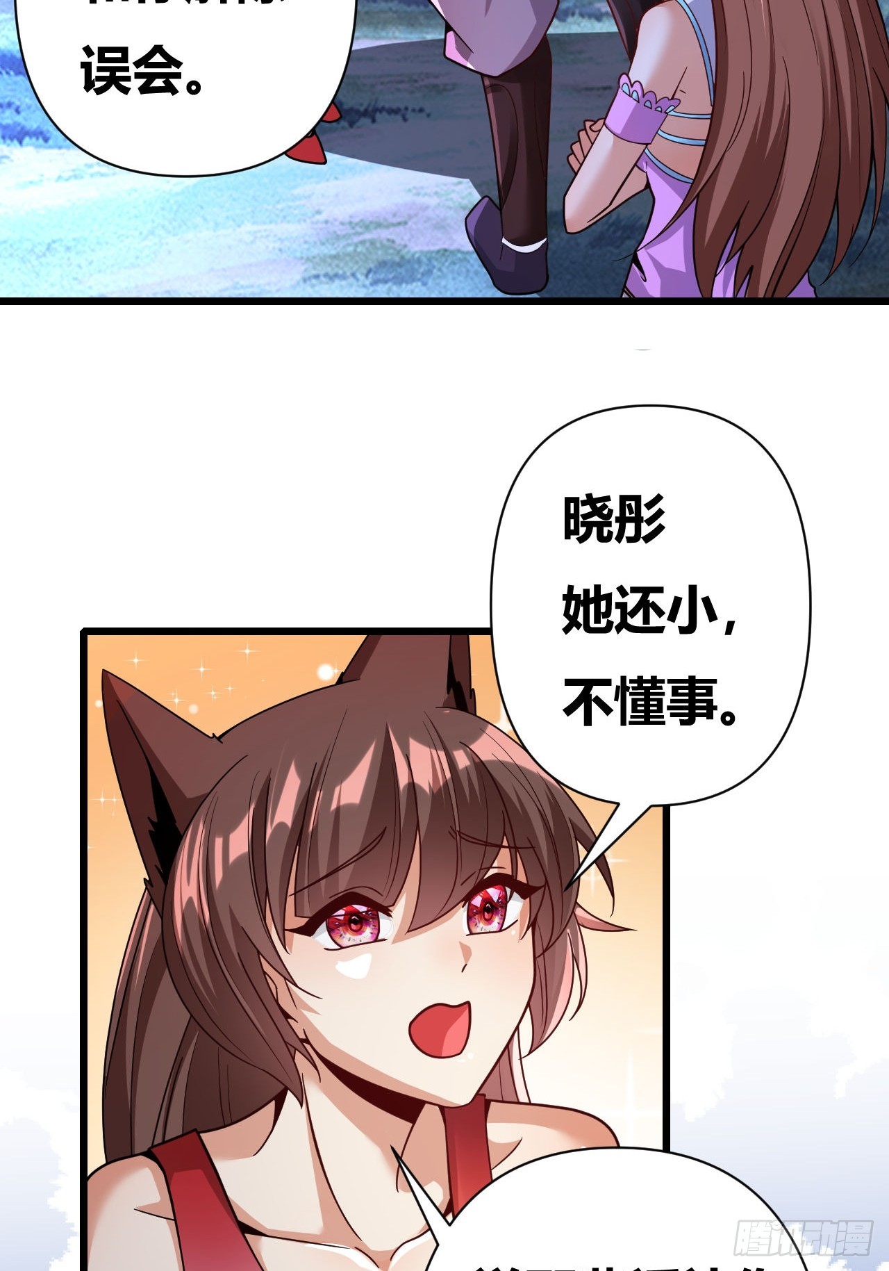 第53话(1/2)-第52话