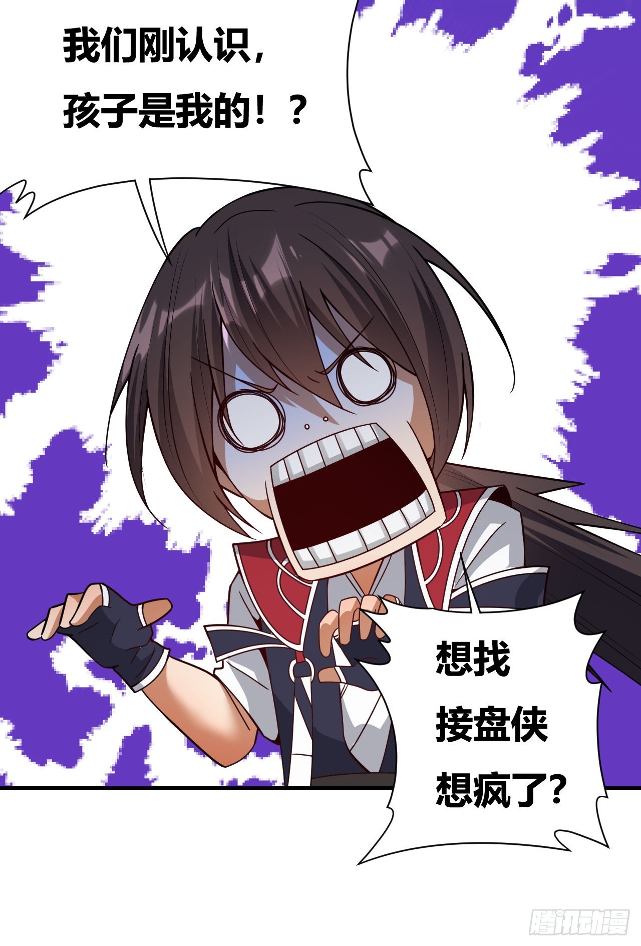 第53话(1/2)-第52话