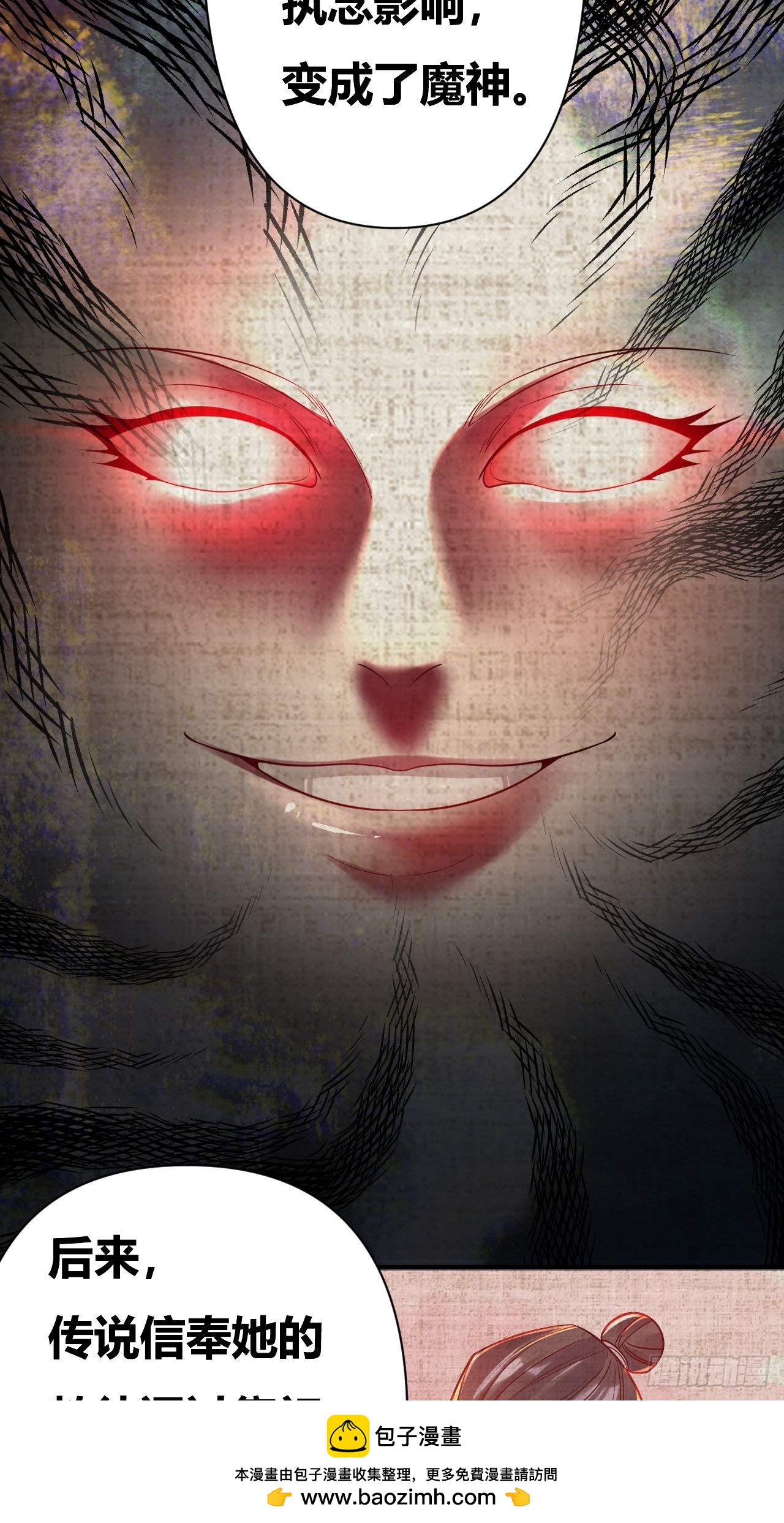 第53话(1/2)-第52话