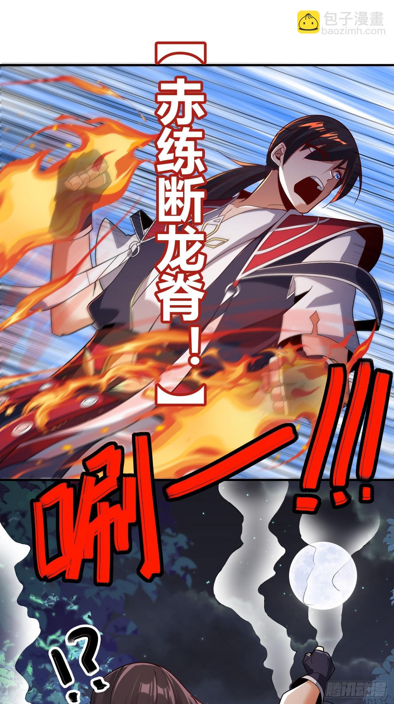 第55话(1/2)-第54话