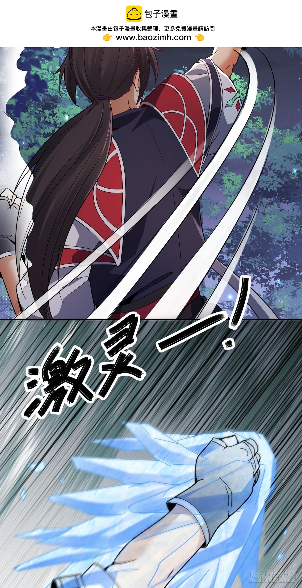 第55话(1/2)-第54话