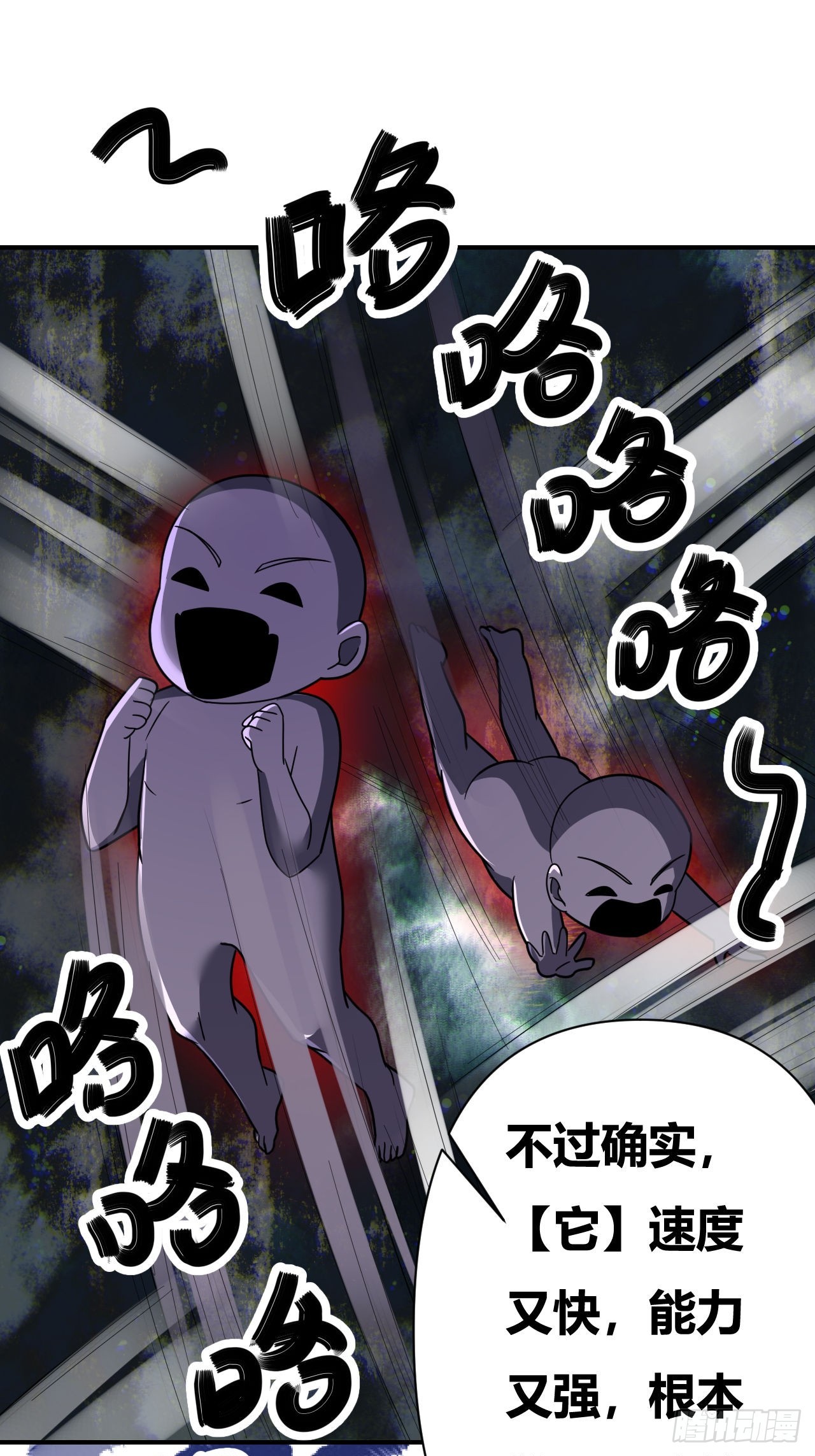 第55话(1/2)-第54话