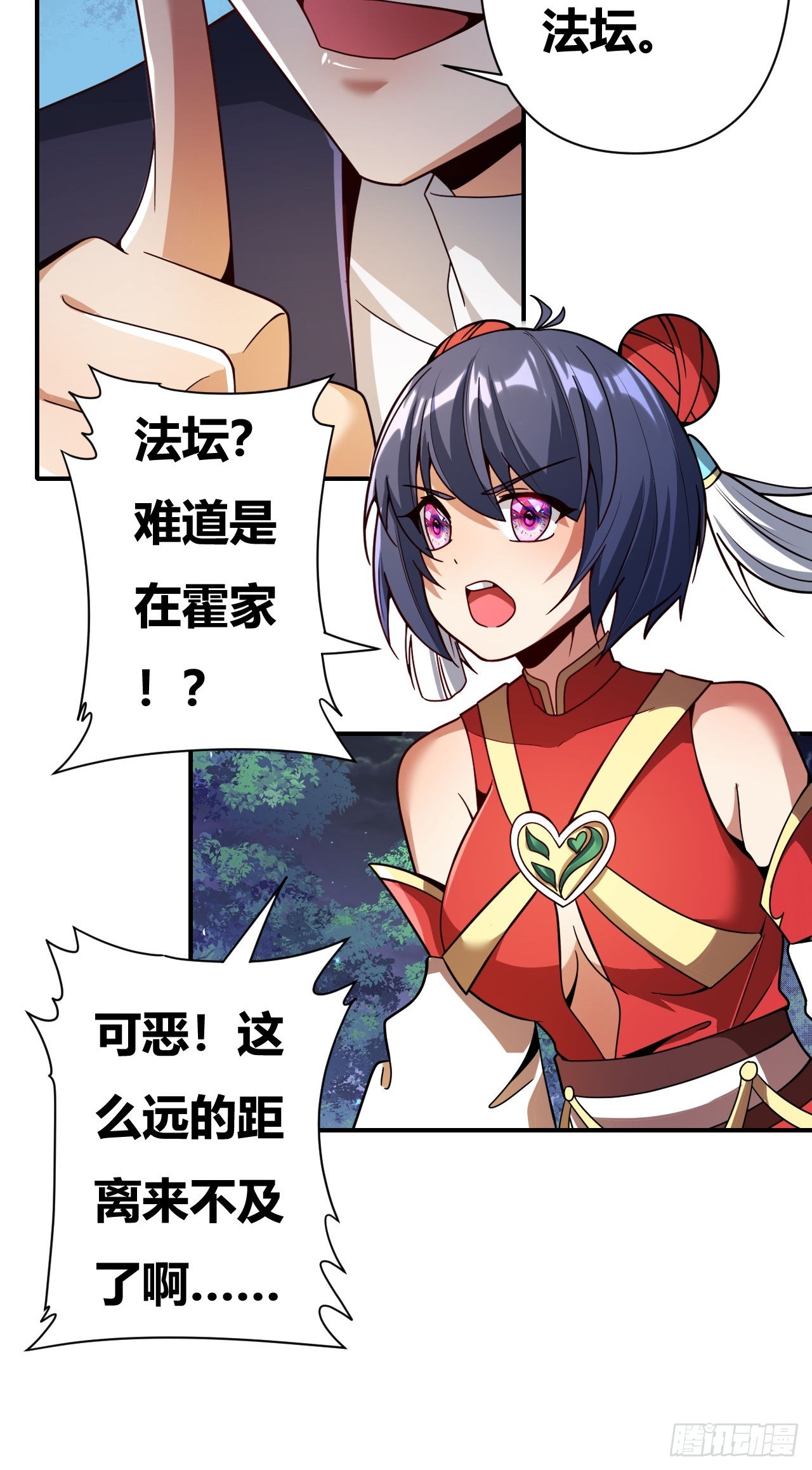 第55话(1/2)-第54话