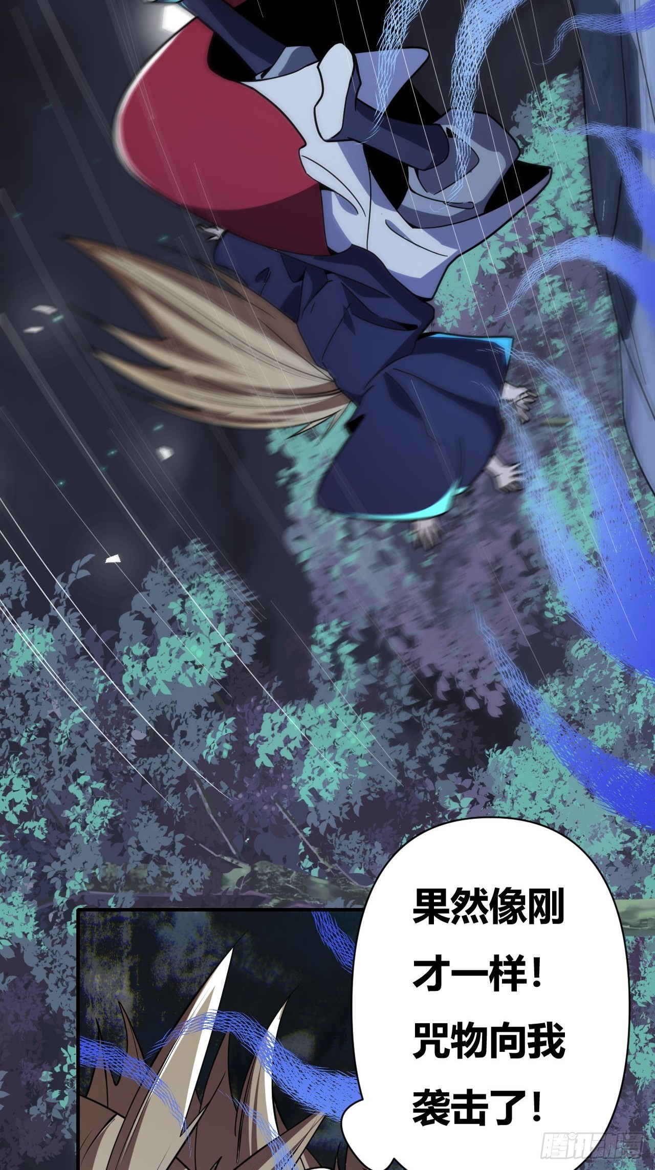 第55话(1/2)-第54话