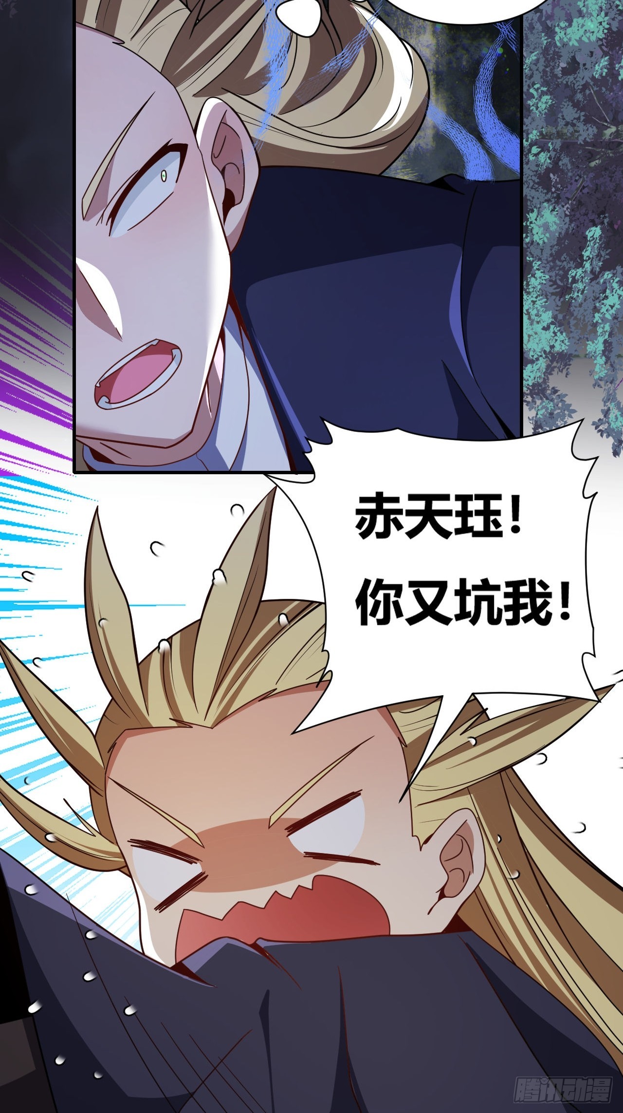 第55话(1/2)-第54话