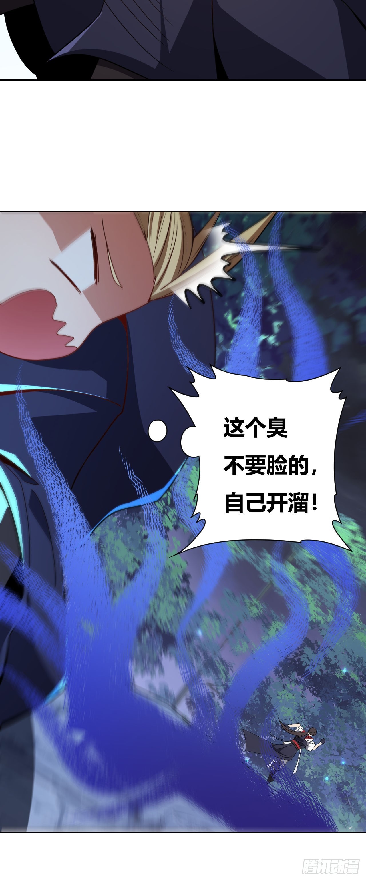 第55话(1/2)-第54话