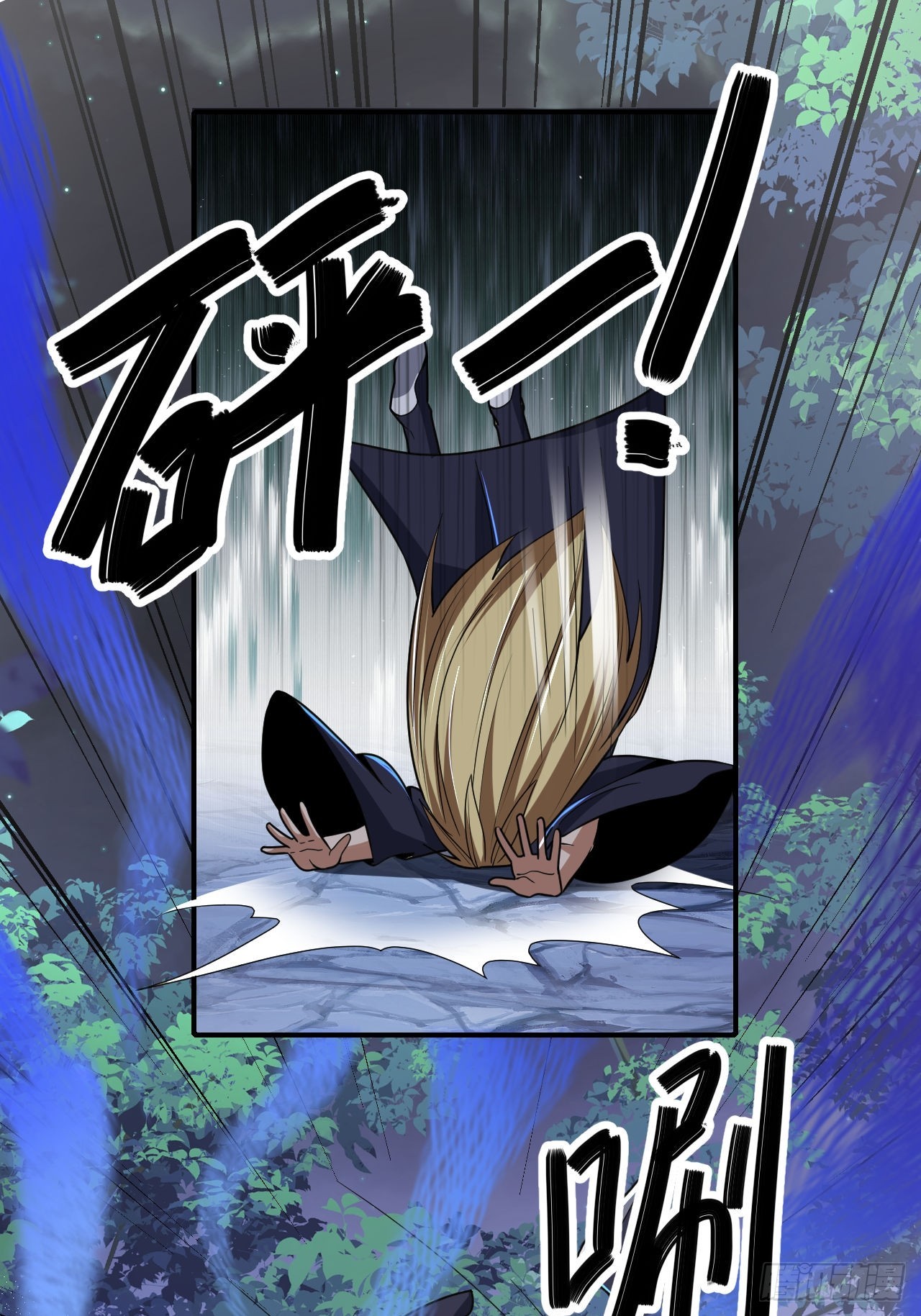 第55话(1/2)-第54话