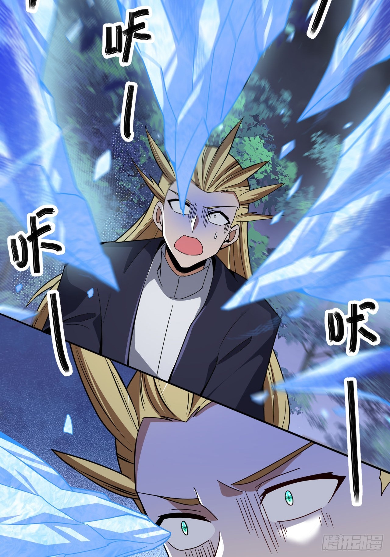 第55话(1/2)-第54话