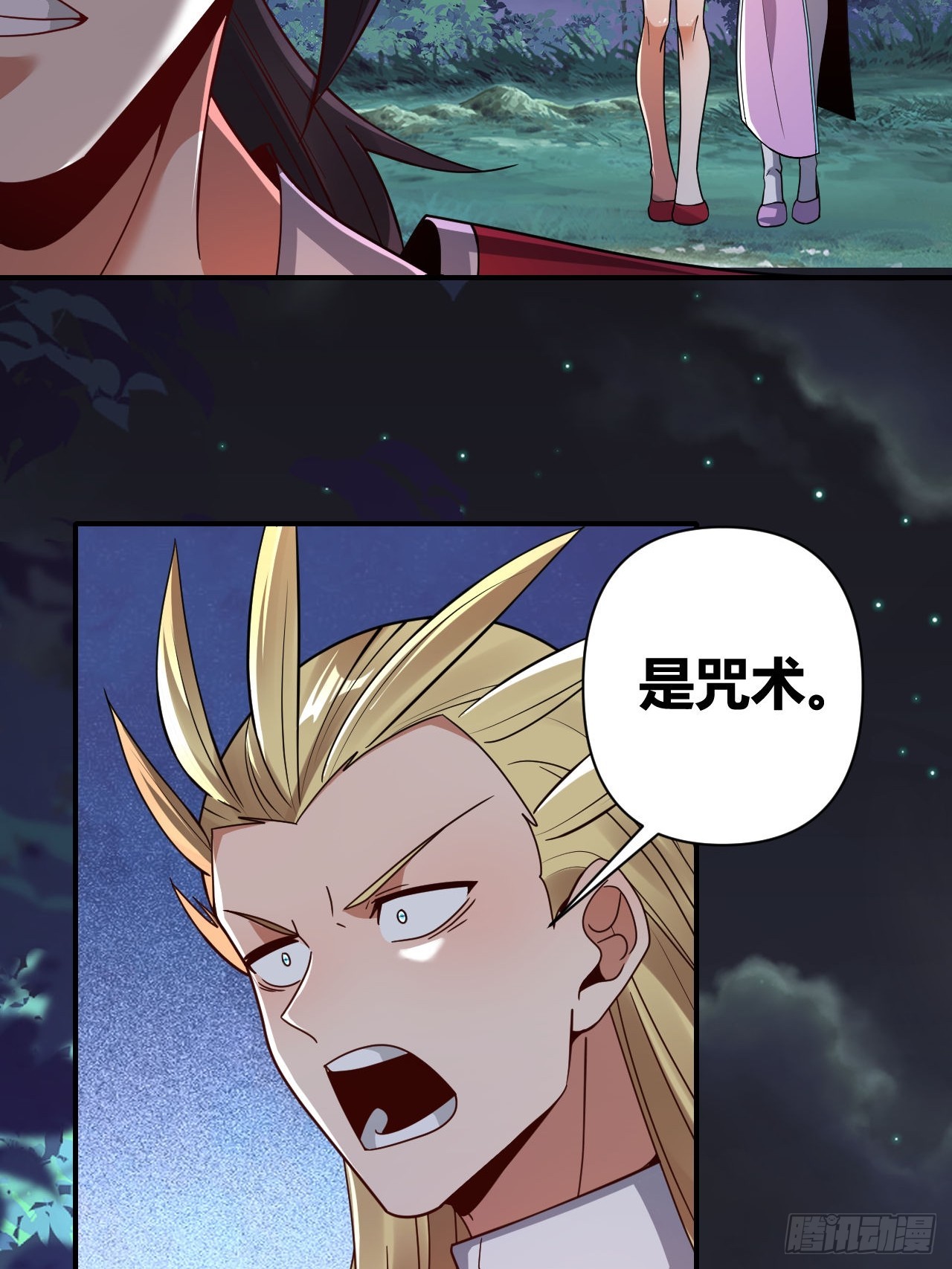 第55话(1/2)-第54话