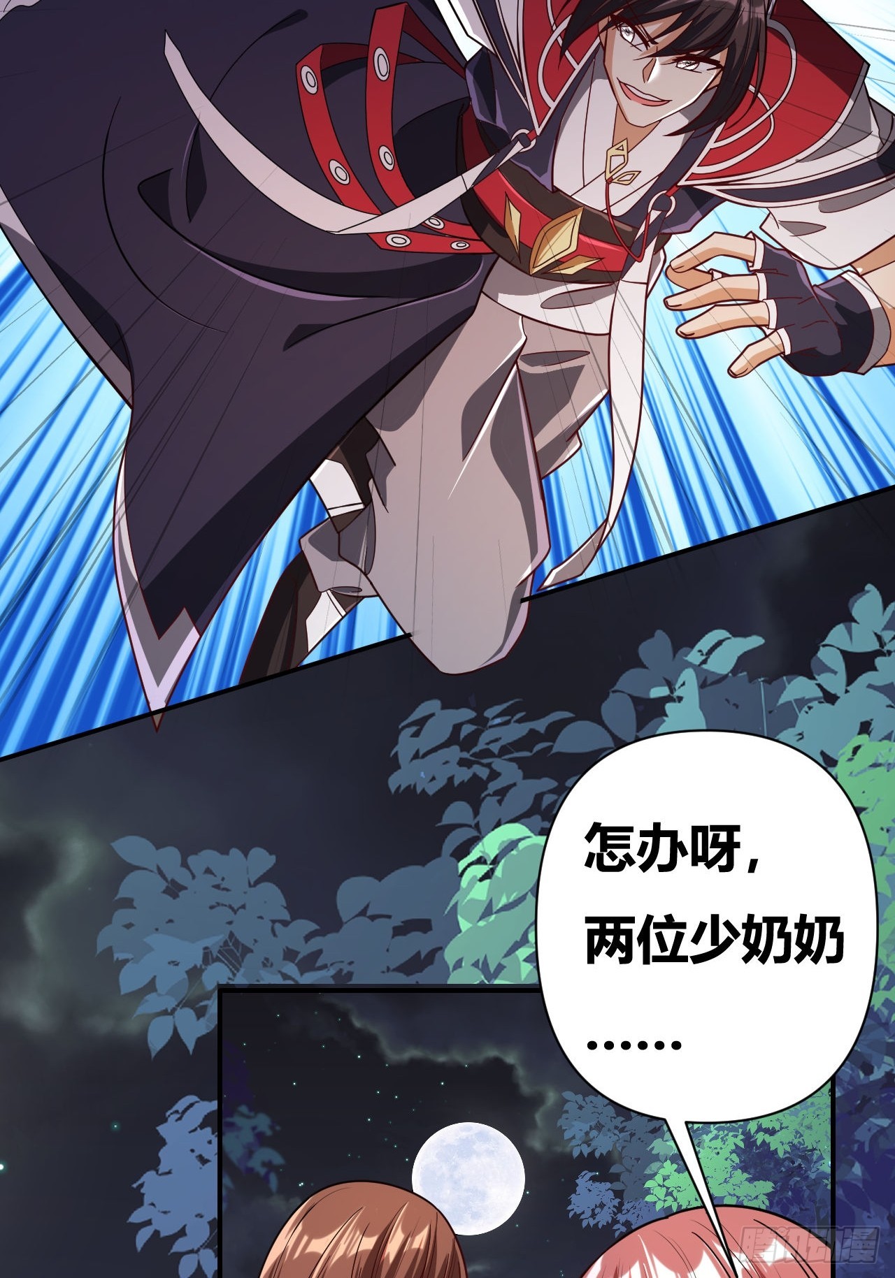 第55话(1/2)-第54话