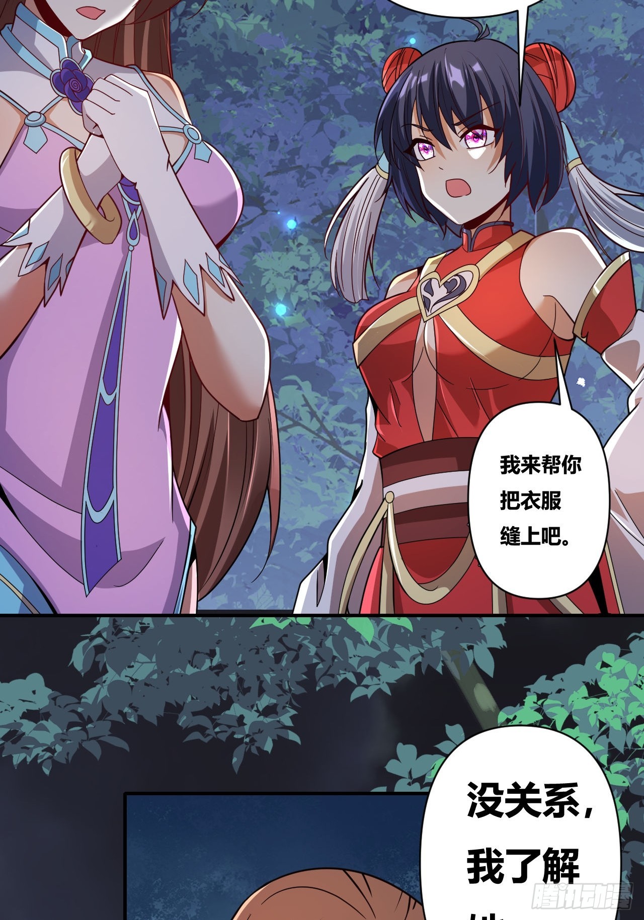 第55话(1/2)-第54话