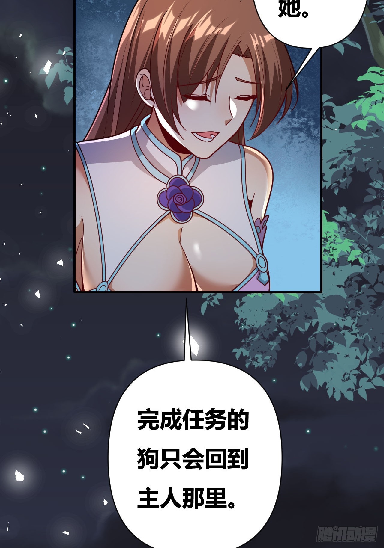 第55话(1/2)-第54话