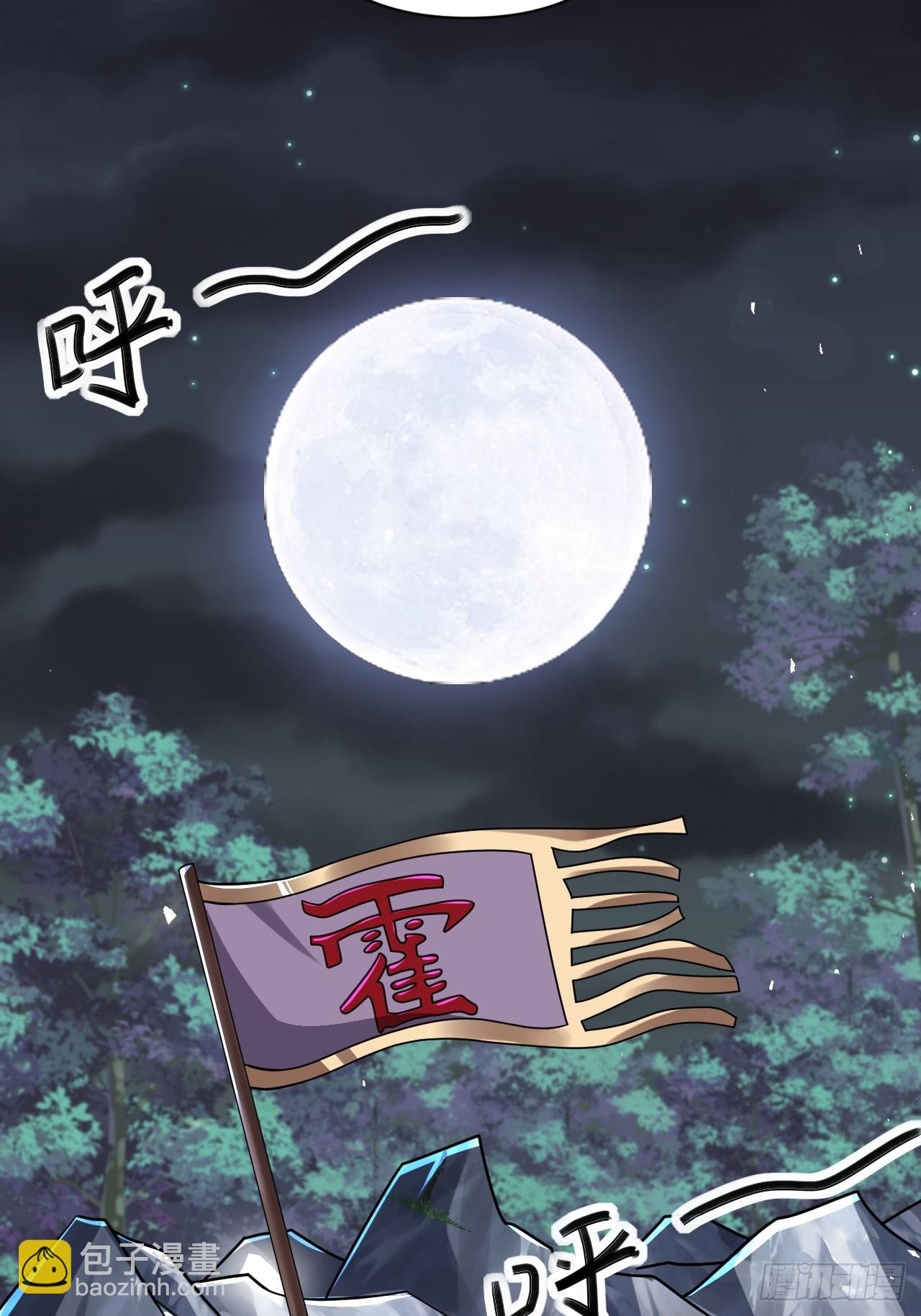 第55话(1/2)-第54话