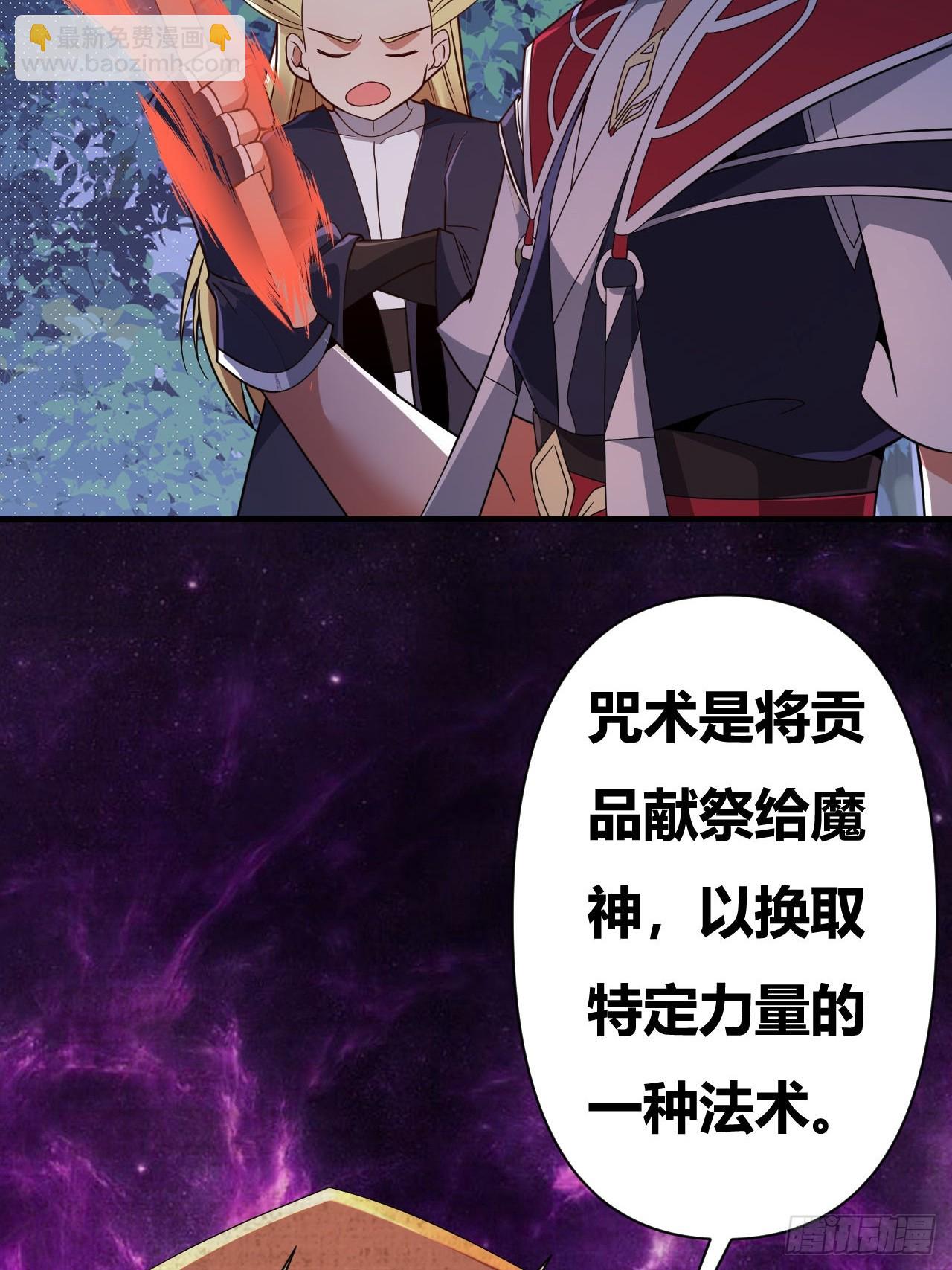 第55话(1/2)-第54话