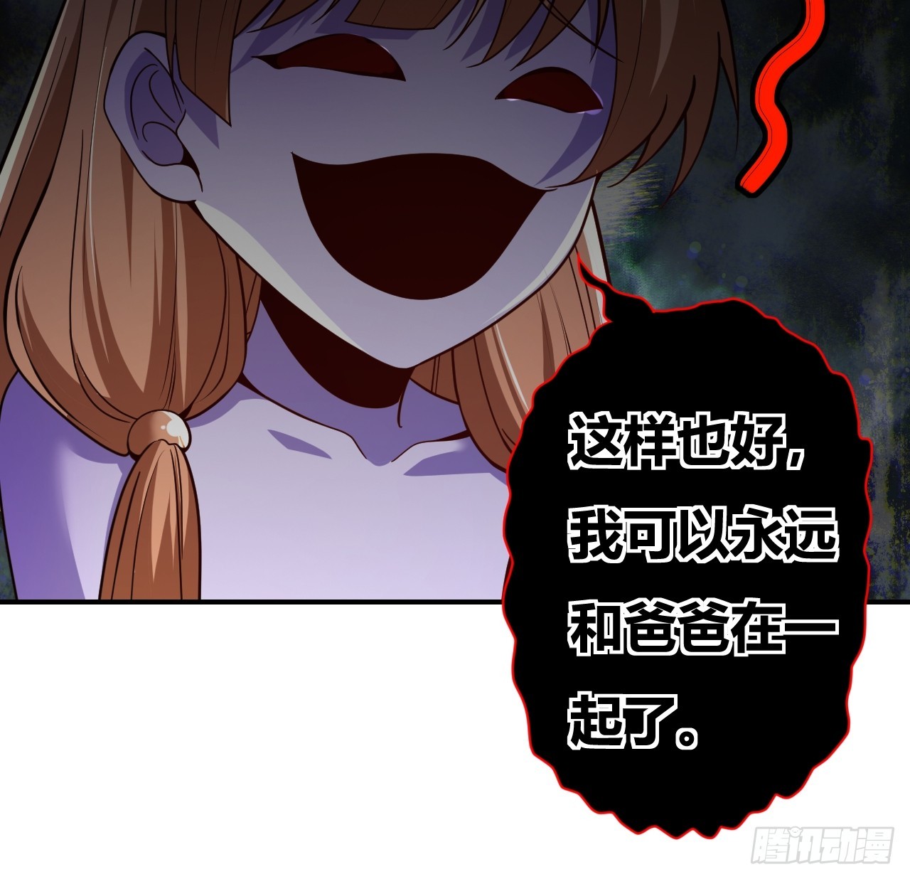 第57话(1/2)-第56话