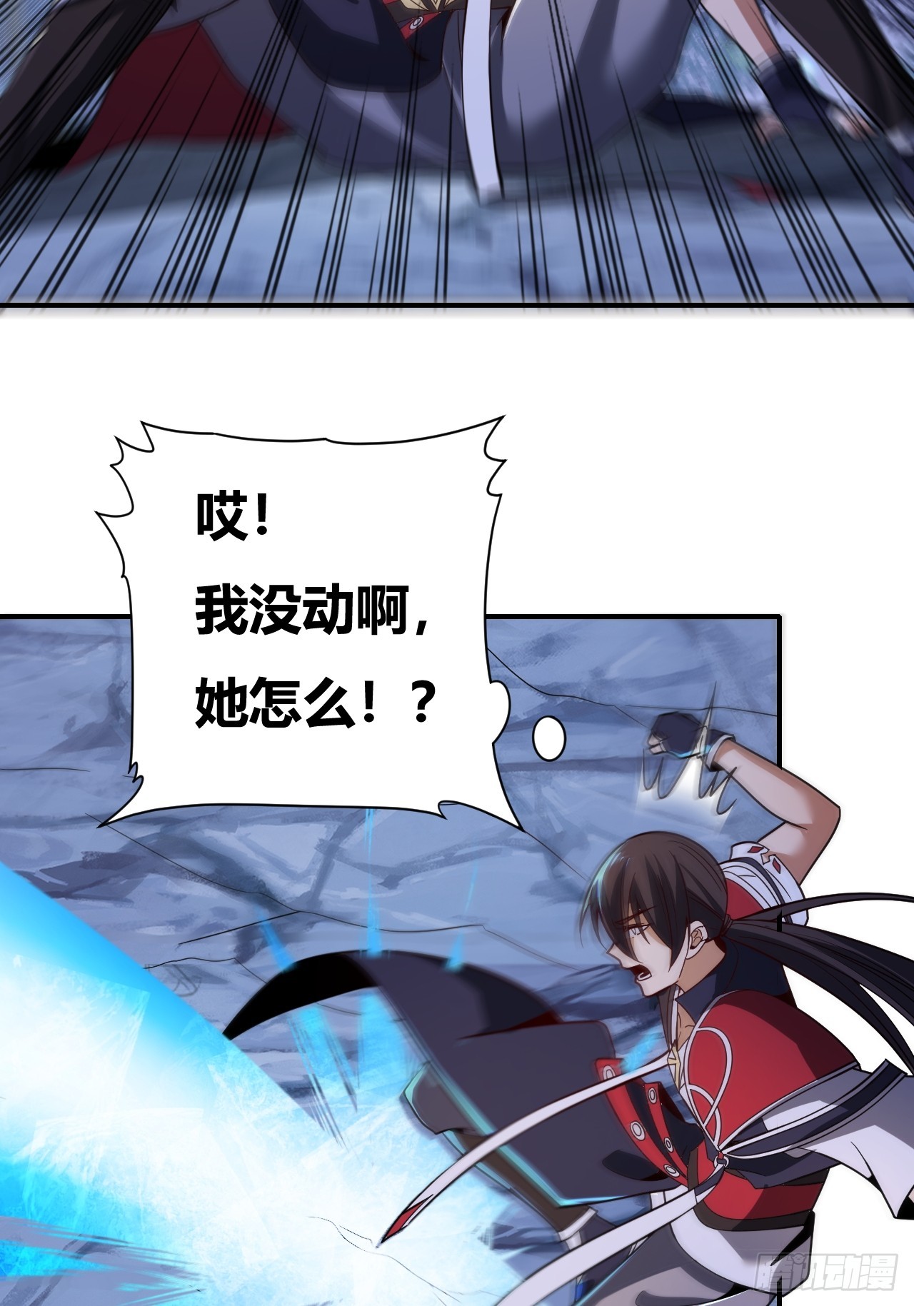 第57话(1/2)-第56话