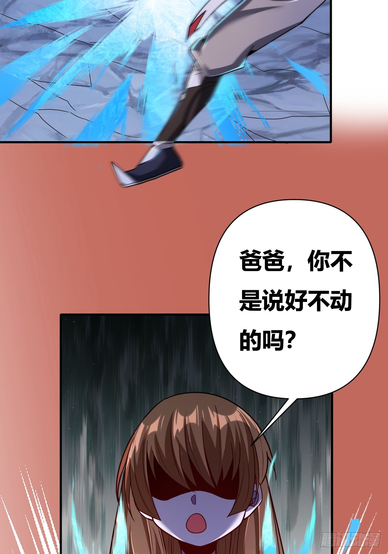 第57话(1/2)-第56话