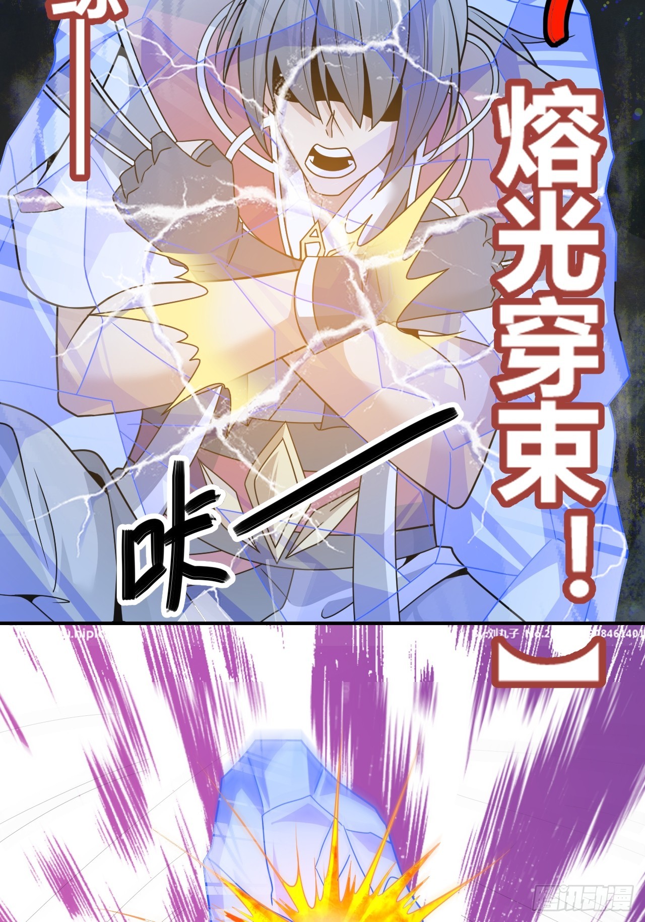 第57话(1/2)-第56话