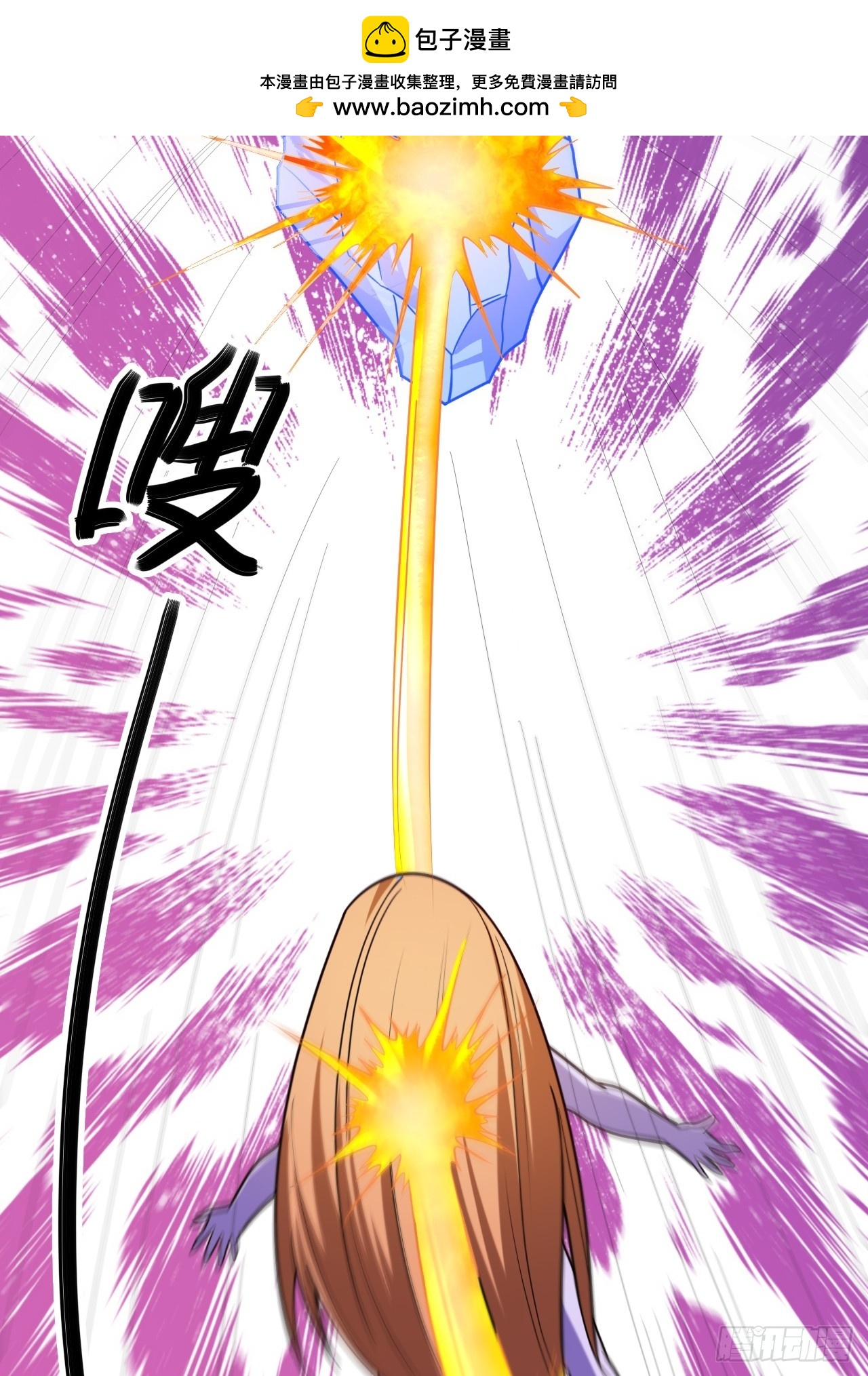 第57话(1/2)-第56话