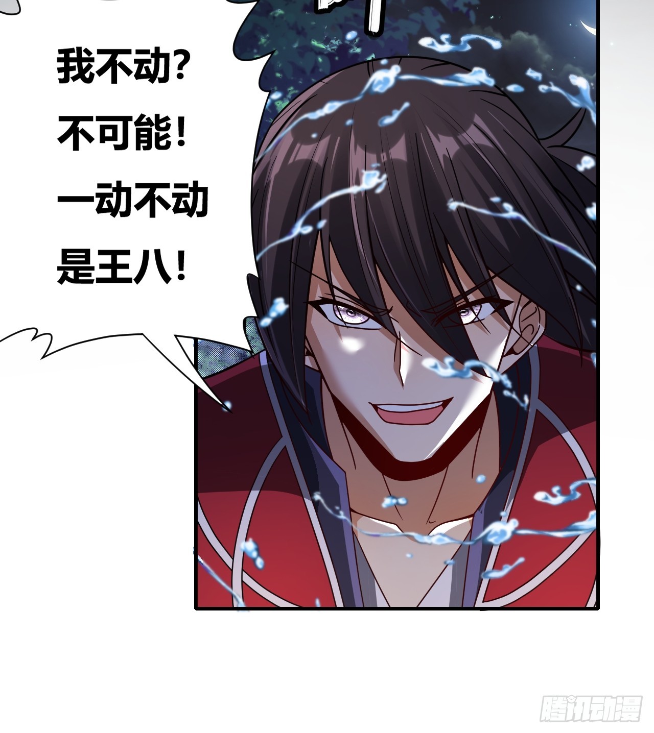 第57话(1/2)-第56话