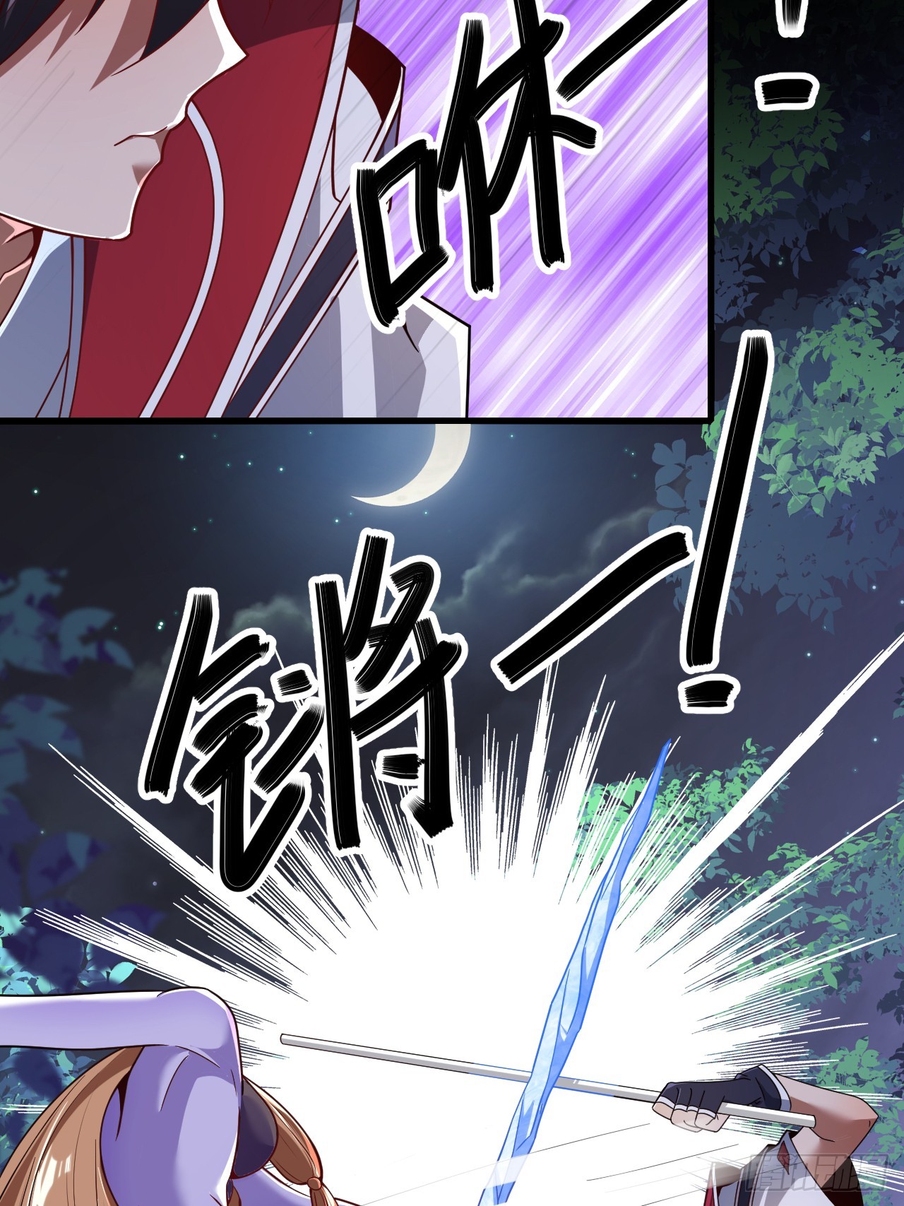 第57话(1/2)-第56话