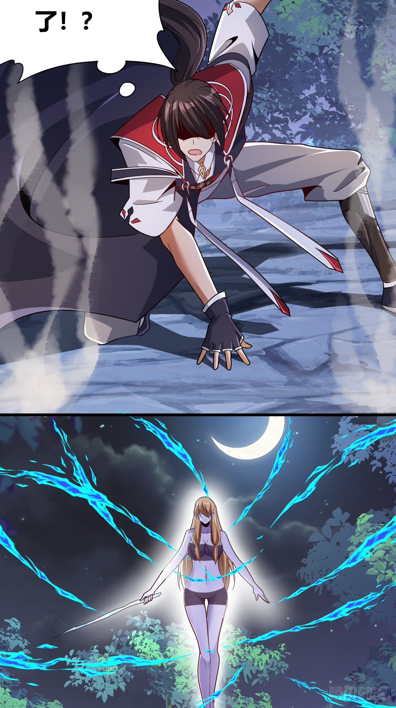 第57话(1/2)-第56话